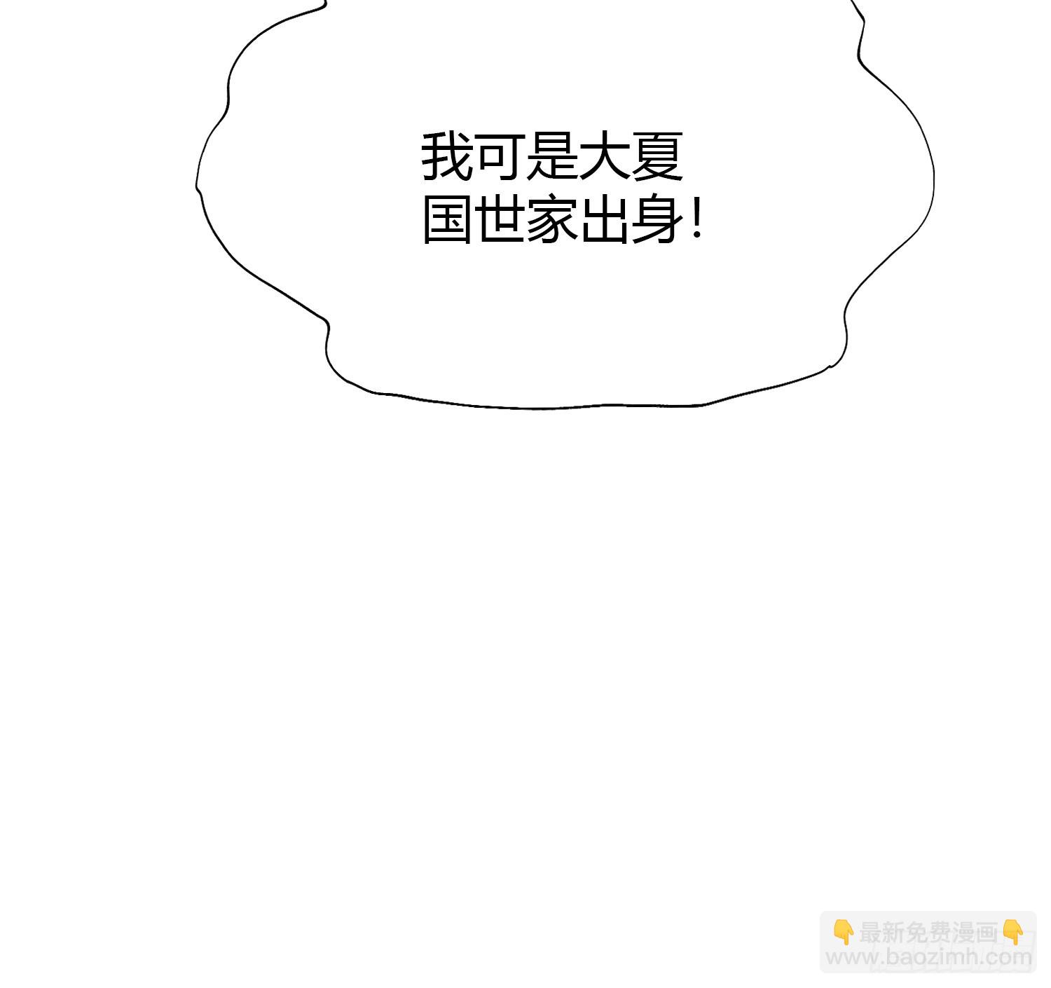 第135话 三人一起也挺好！(1/2)-第135话