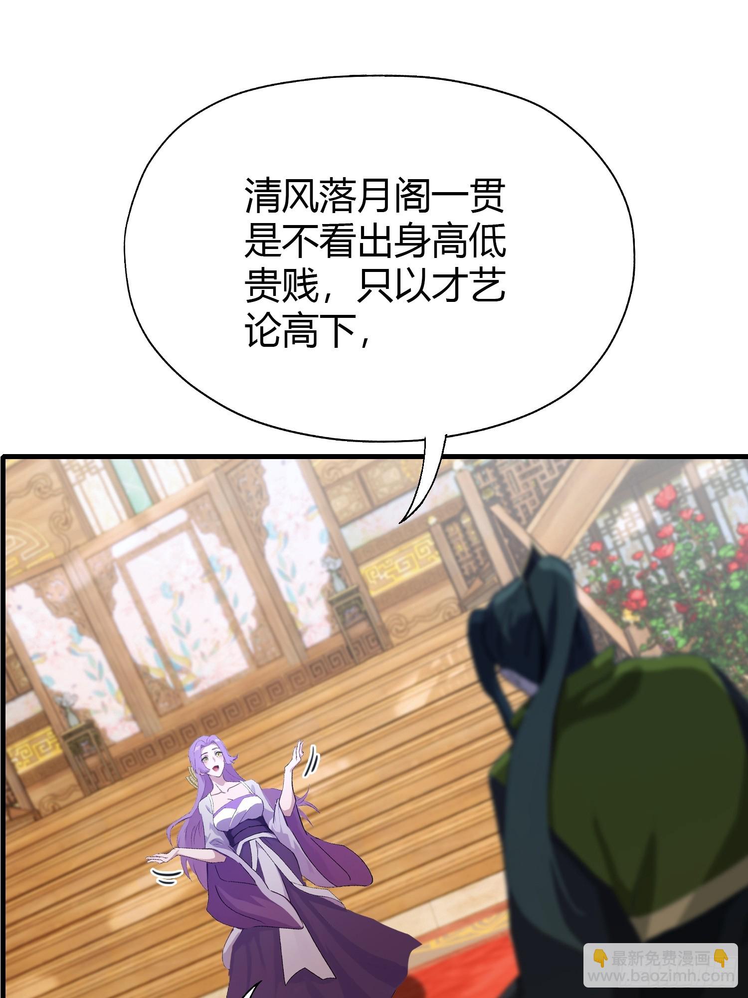 第135话 三人一起也挺好！(1/2)-第135话