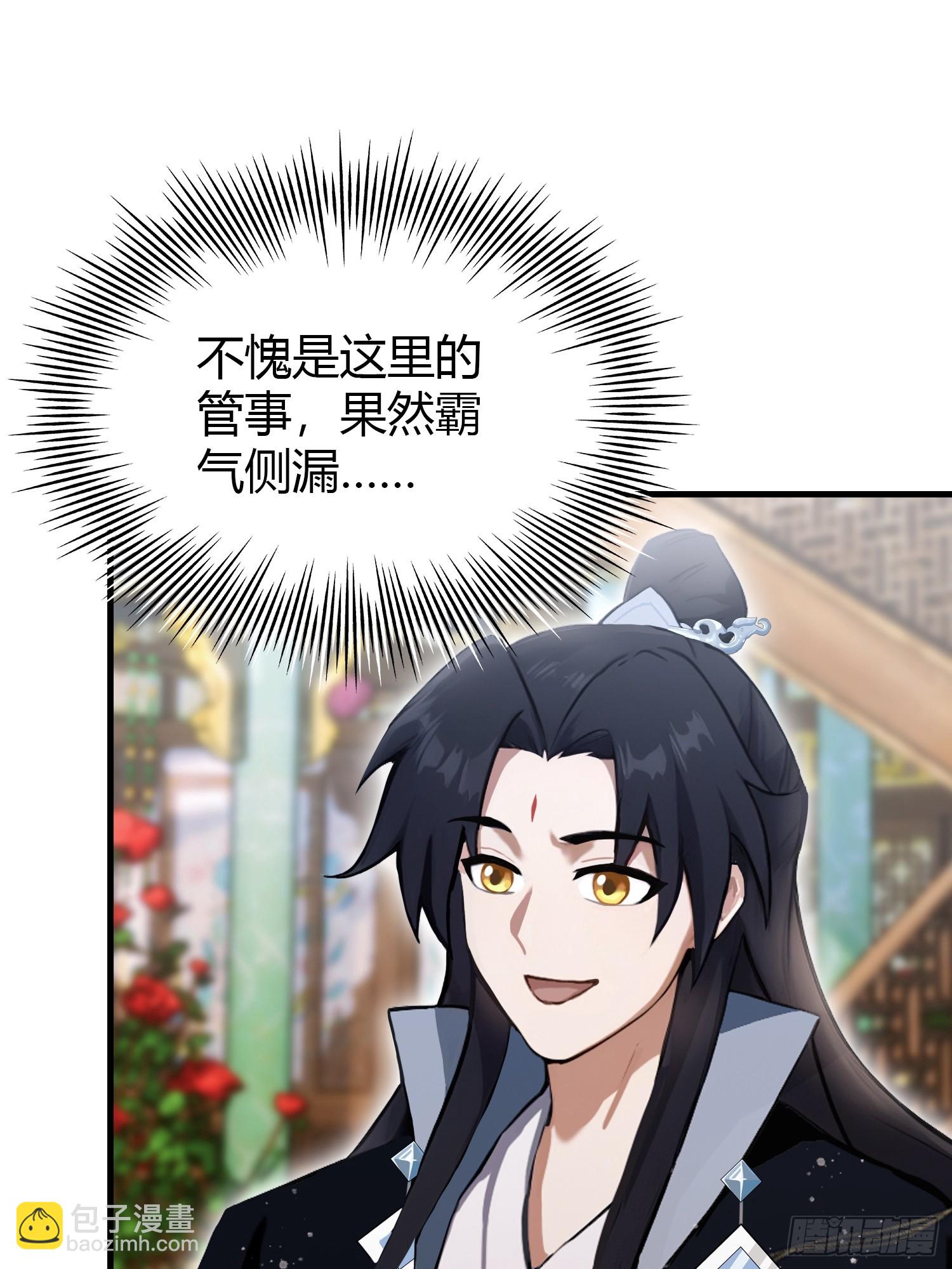第135话 三人一起也挺好！(1/2)-第135话