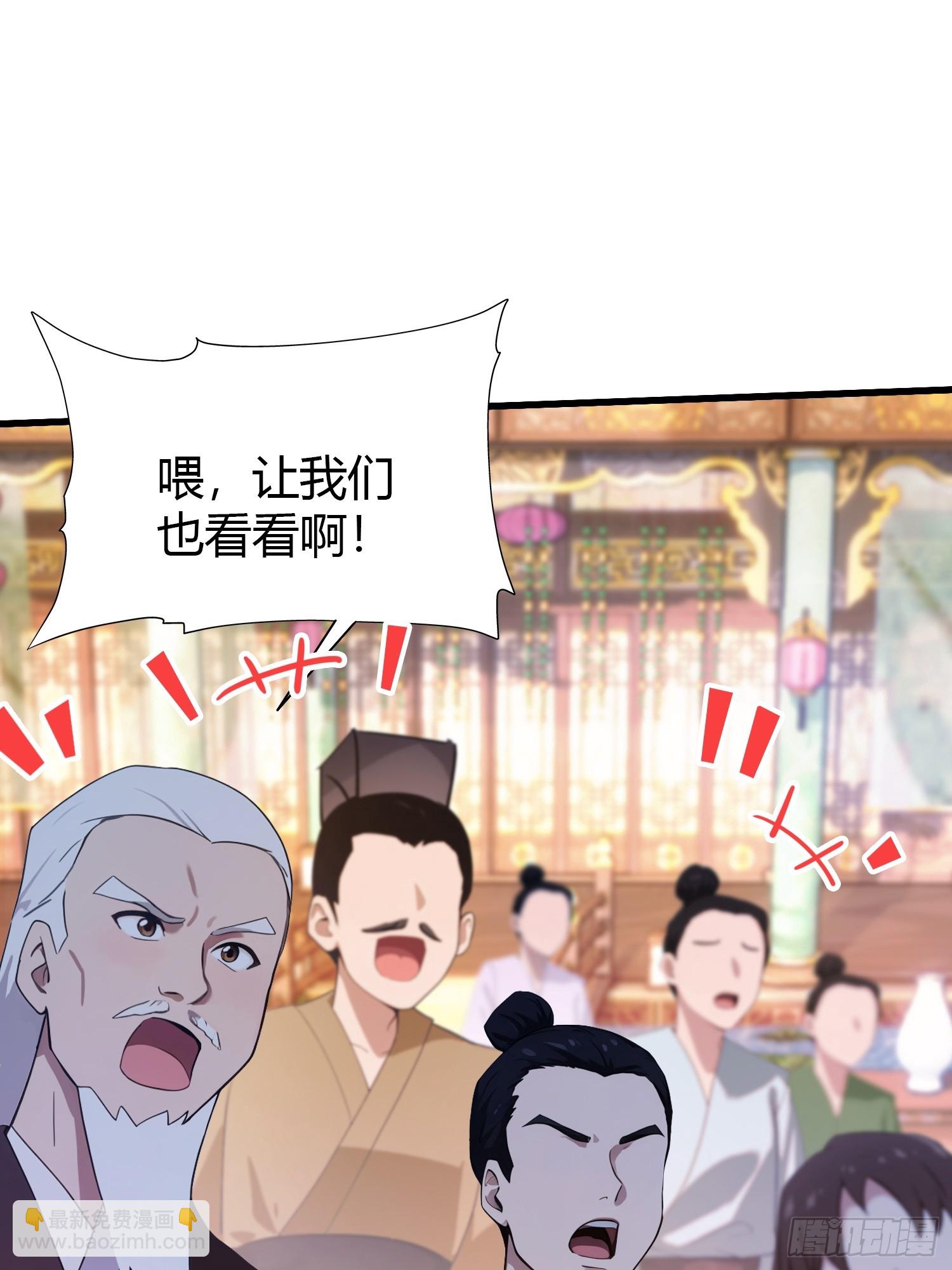 第135话 三人一起也挺好！(1/2)-第135话