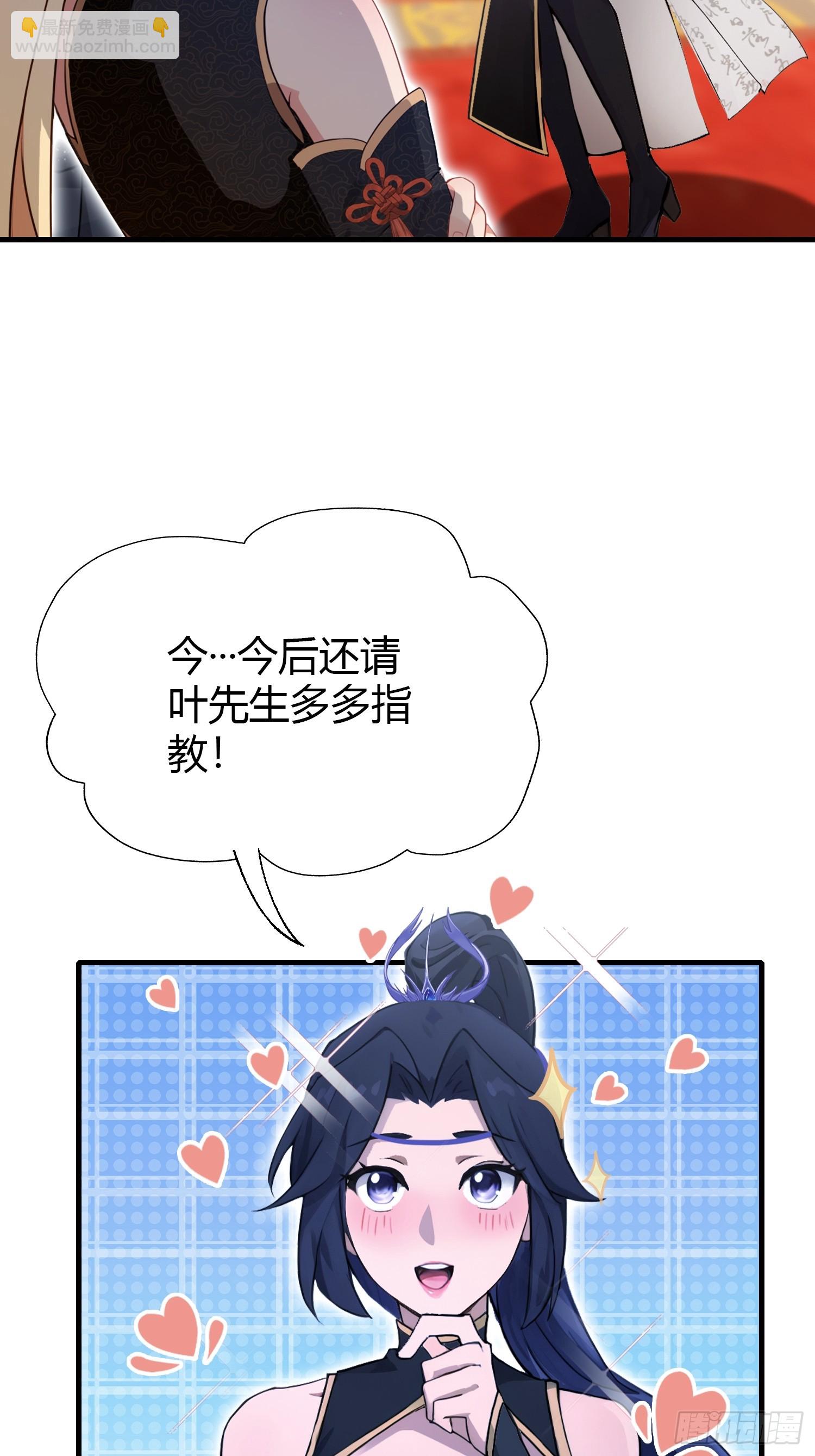 第135话 三人一起也挺好！(1/2)-第135话