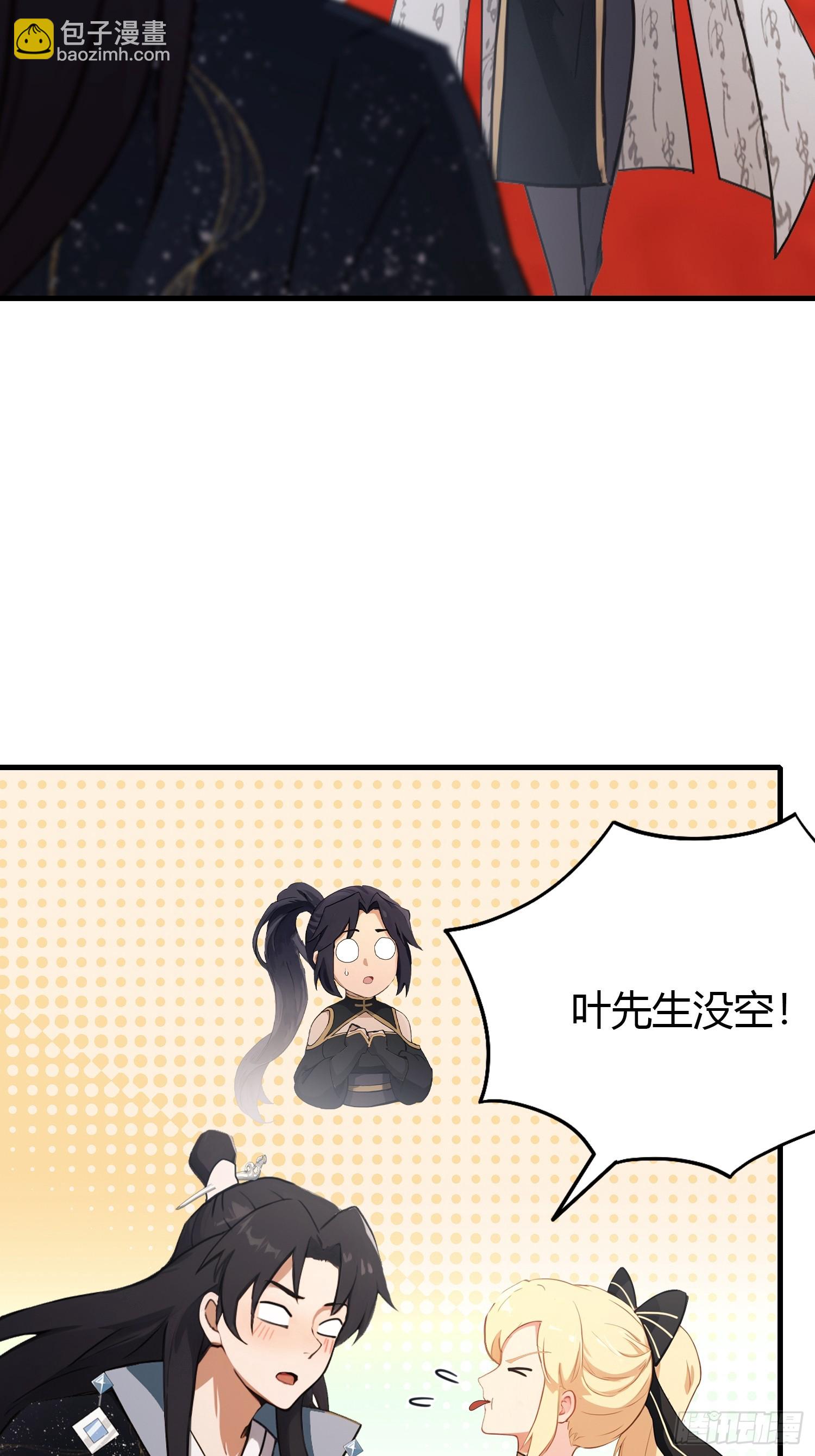 第135话 三人一起也挺好！(1/2)-第135话