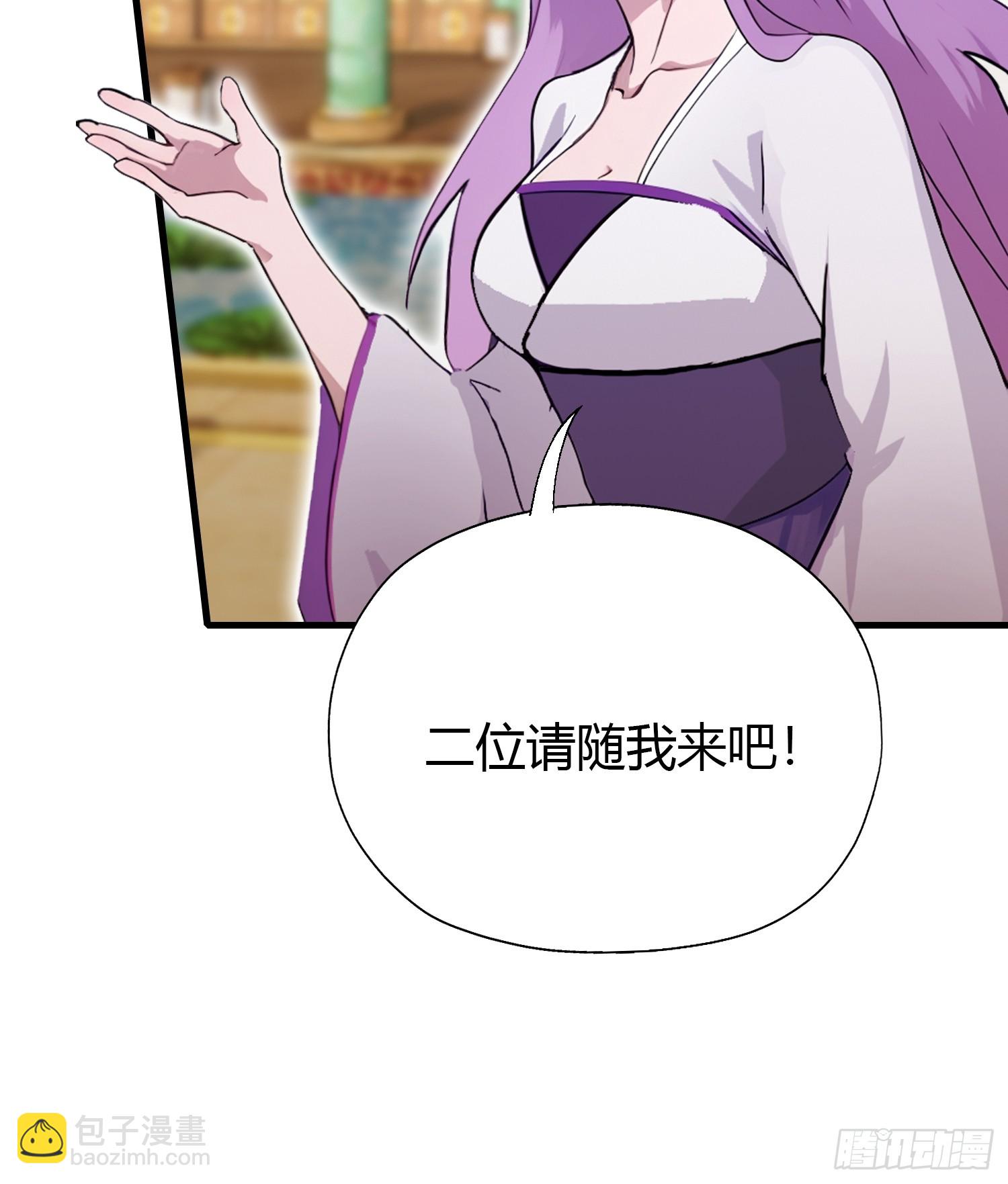 第135话 三人一起也挺好！(1/2)-第135话