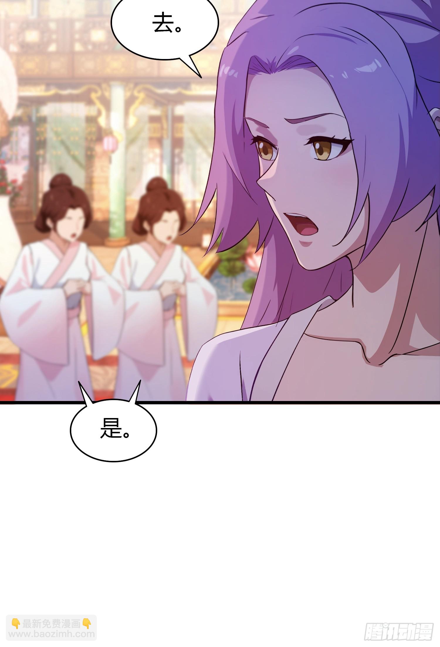 第135话 三人一起也挺好！(1/2)-第135话