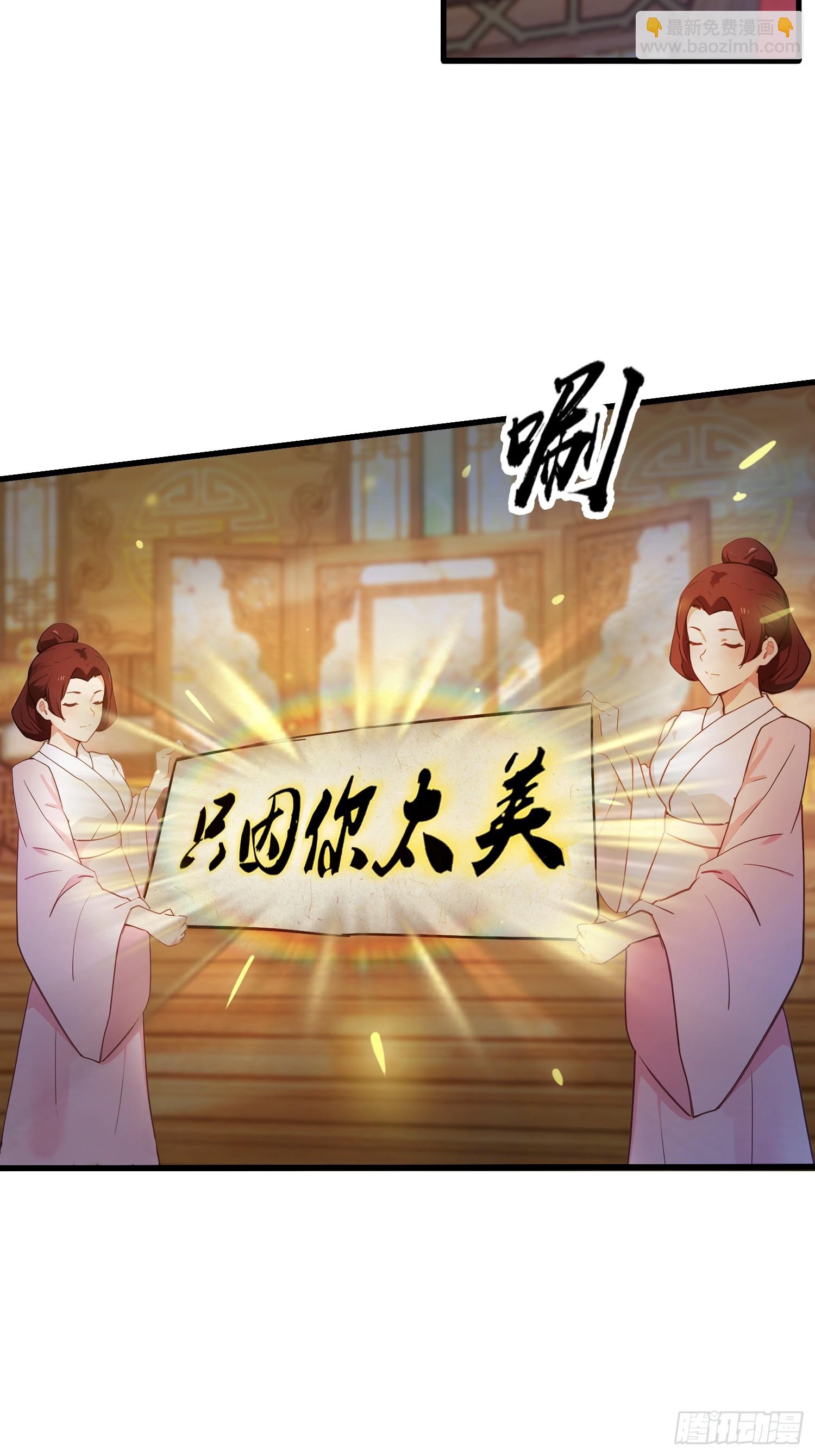 第135话 三人一起也挺好！(1/2)-第135话