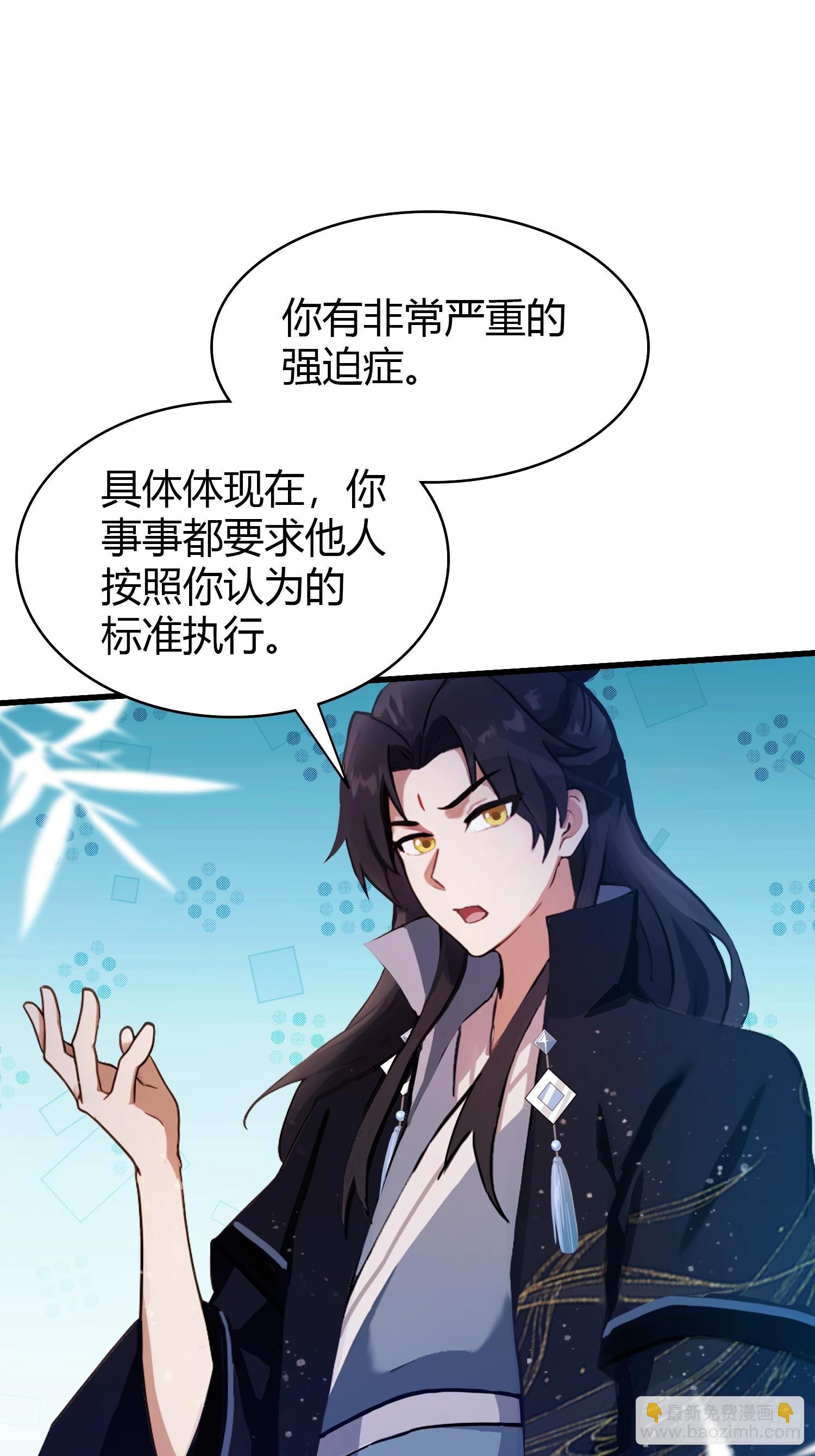 第137话 我就选没天赋的！-第137话