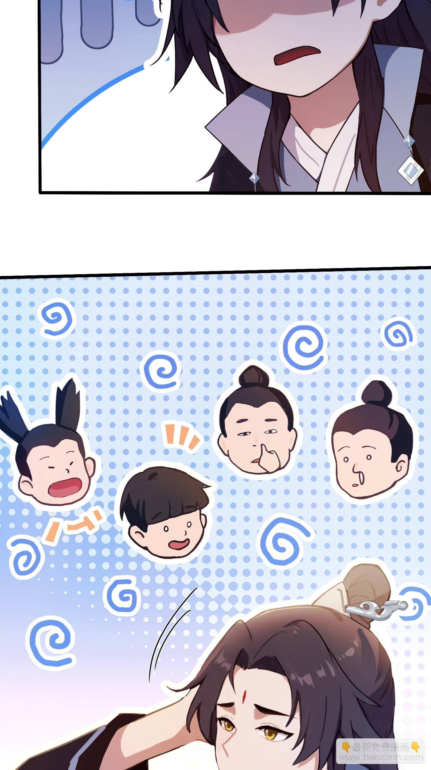 第137话 我就选没天赋的！-第137话