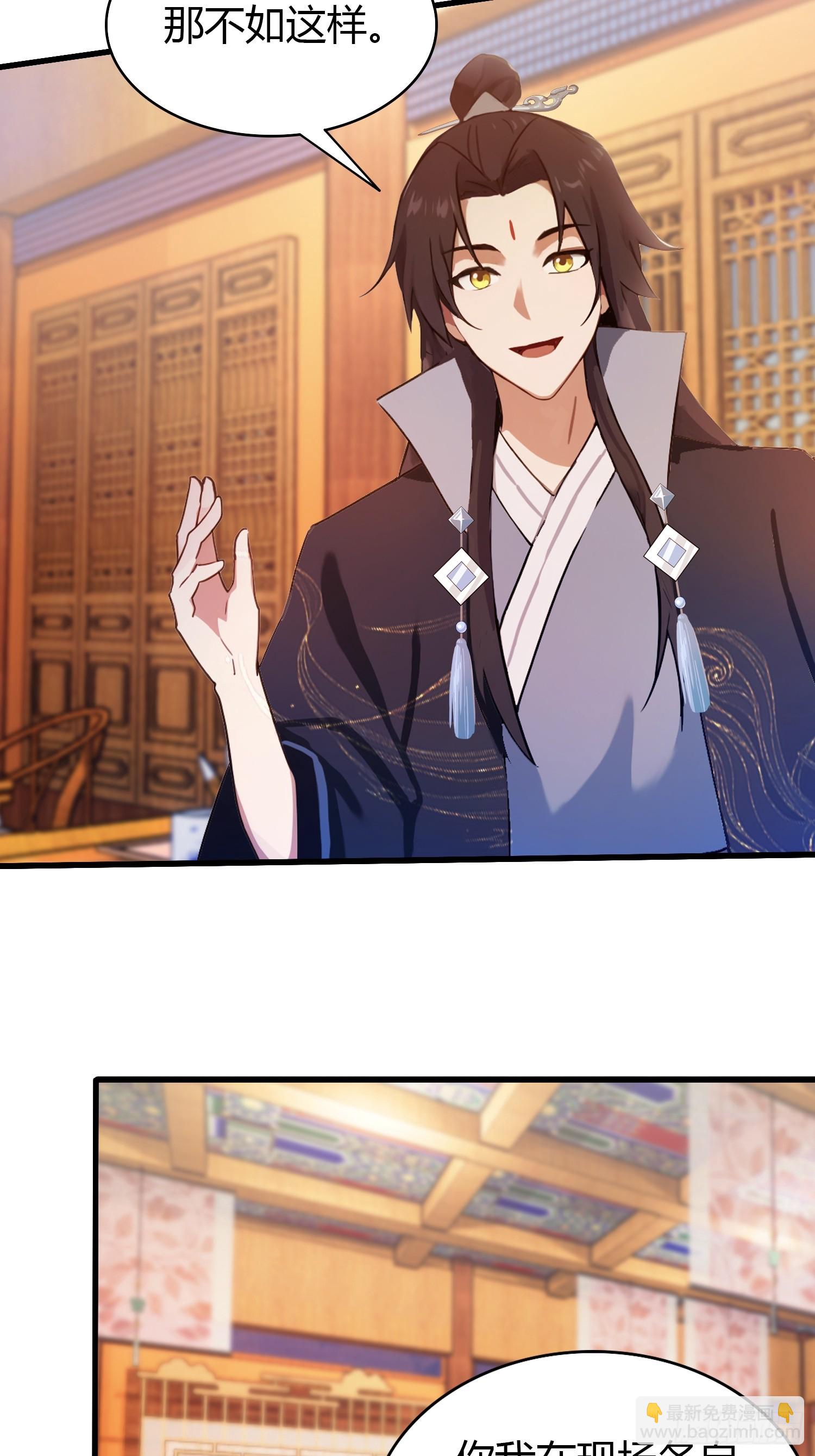 第137话 我就选没天赋的！-第137话