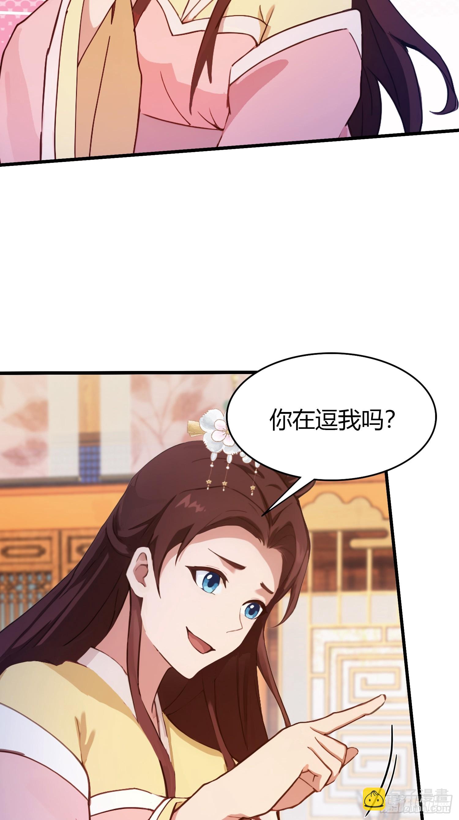 第137话 我就选没天赋的！-第137话