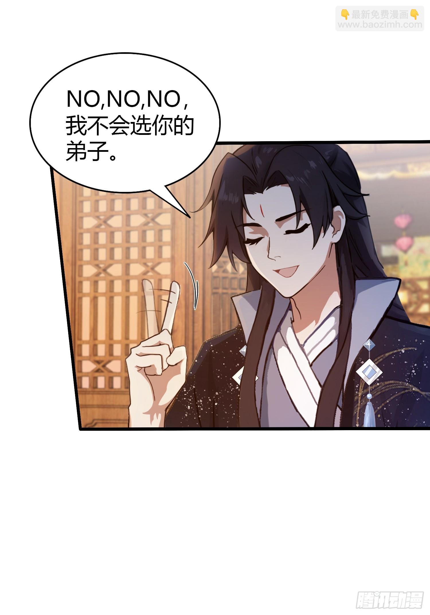 第137话 我就选没天赋的！-第137话