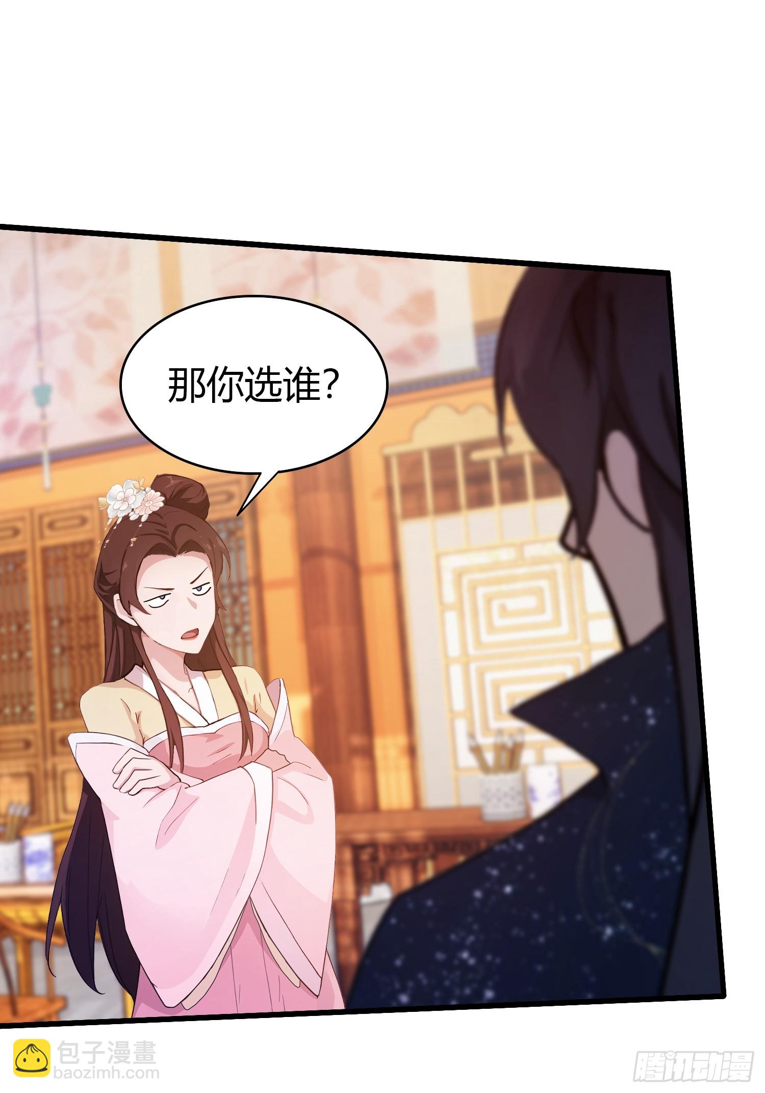第137话 我就选没天赋的！-第137话
