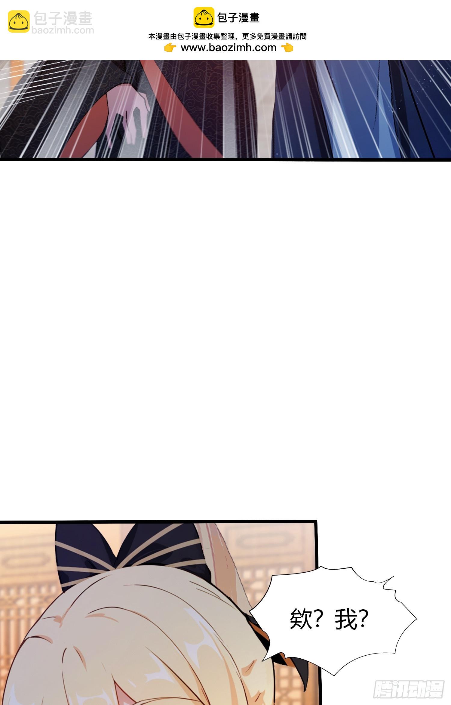 第137话 我就选没天赋的！-第137话