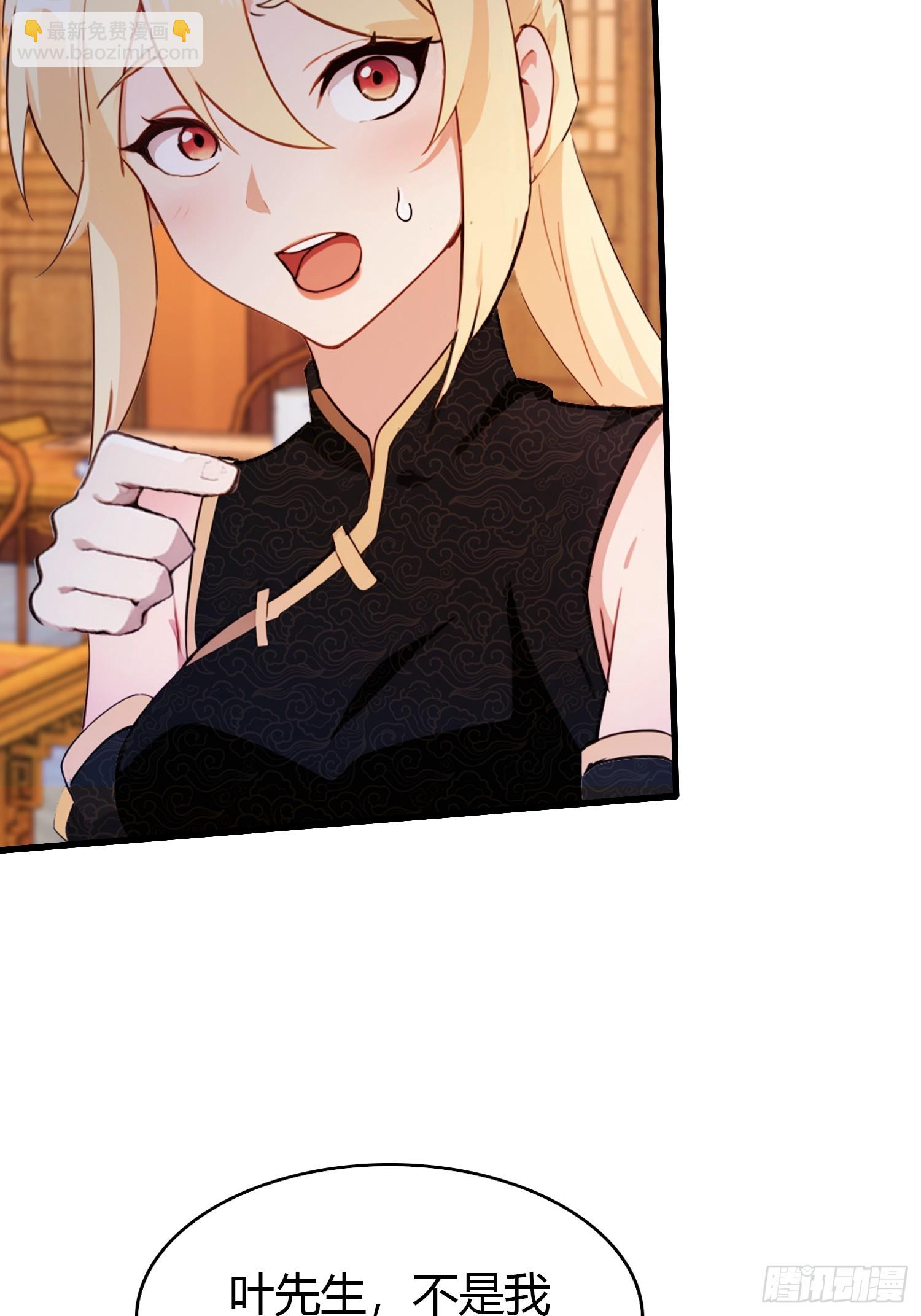 第137话 我就选没天赋的！-第137话