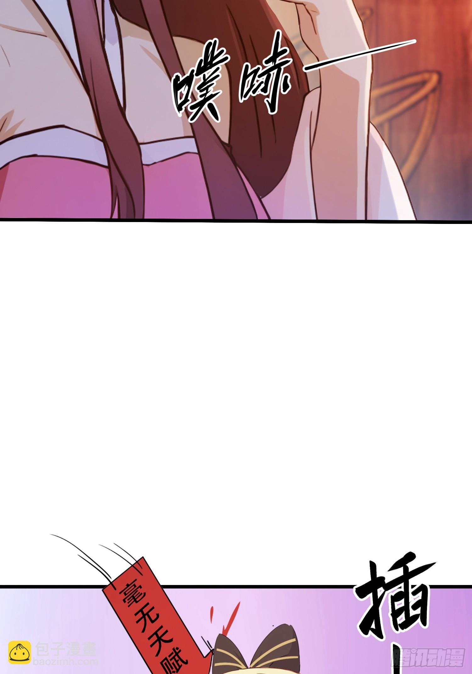 第137话 我就选没天赋的！-第137话