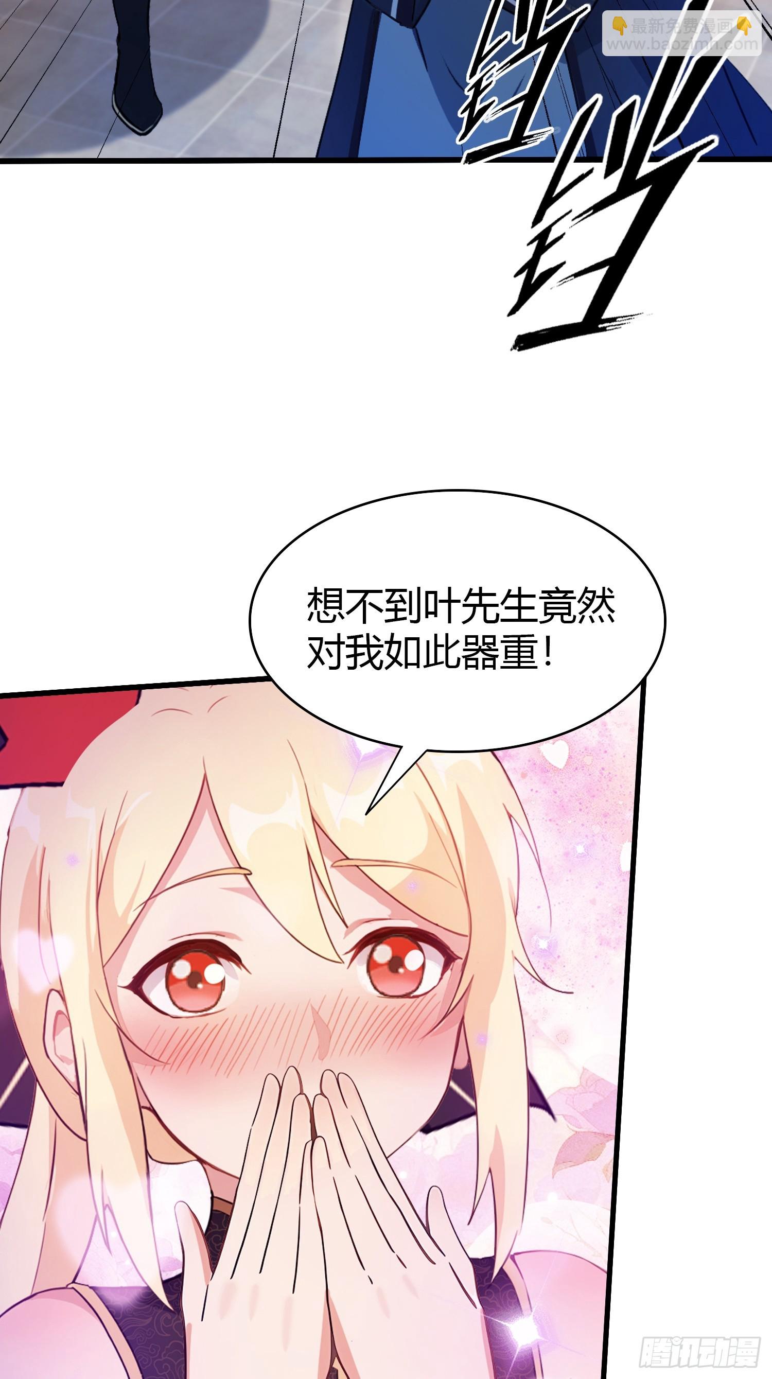 第137话 我就选没天赋的！-第137话