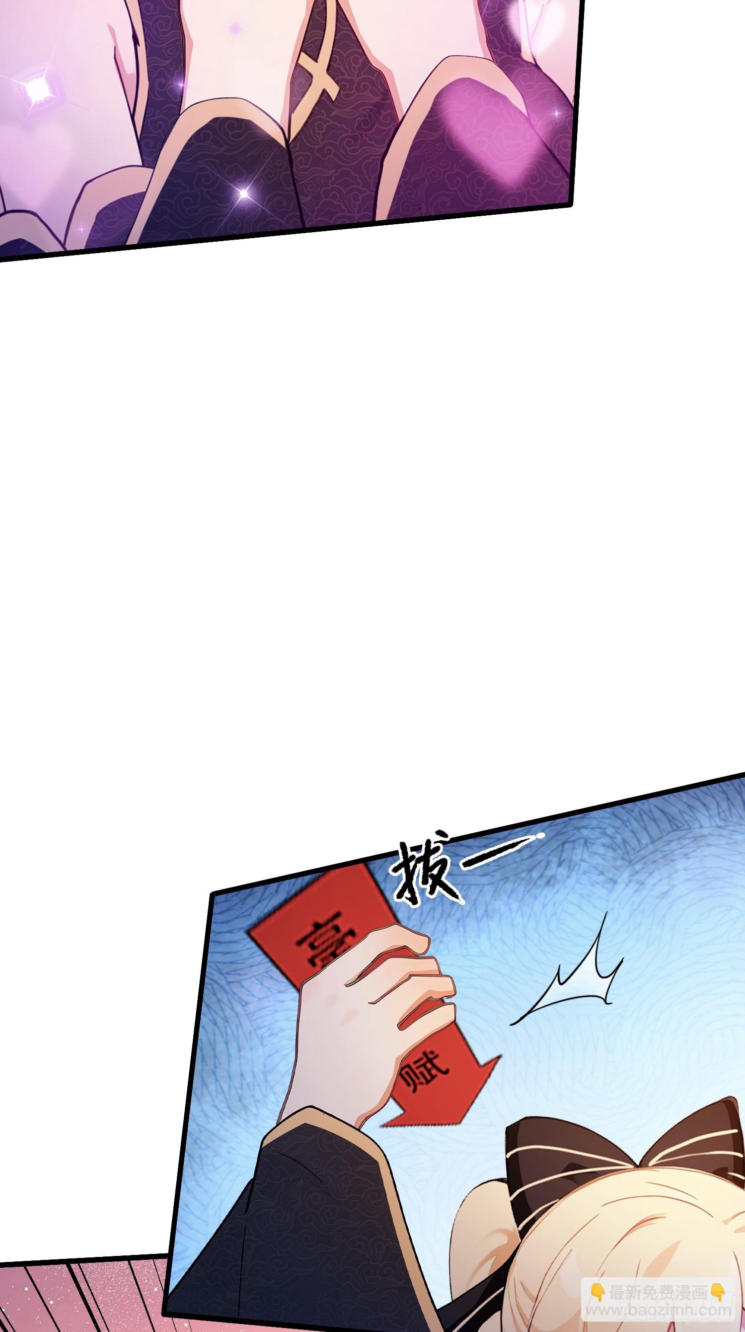 第137话 我就选没天赋的！-第137话