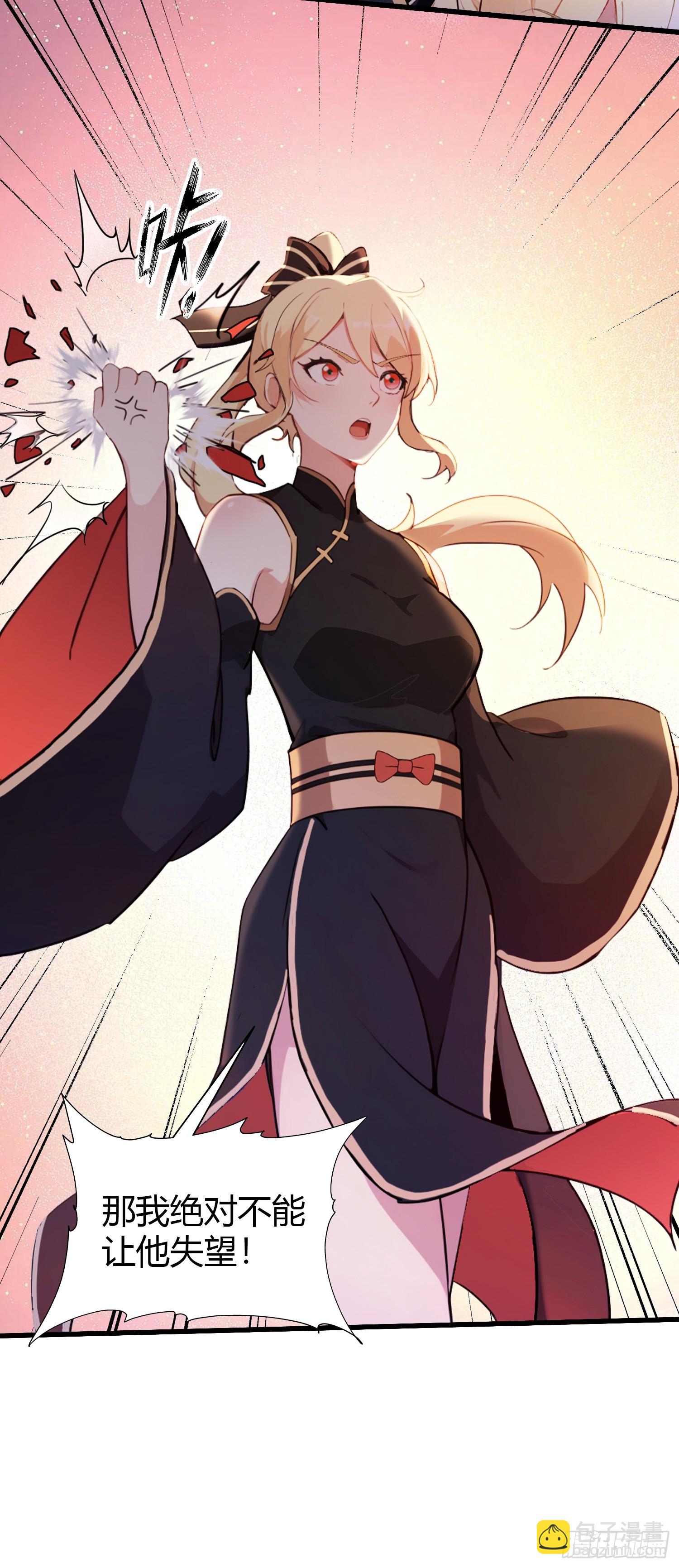第137话 我就选没天赋的！-第137话