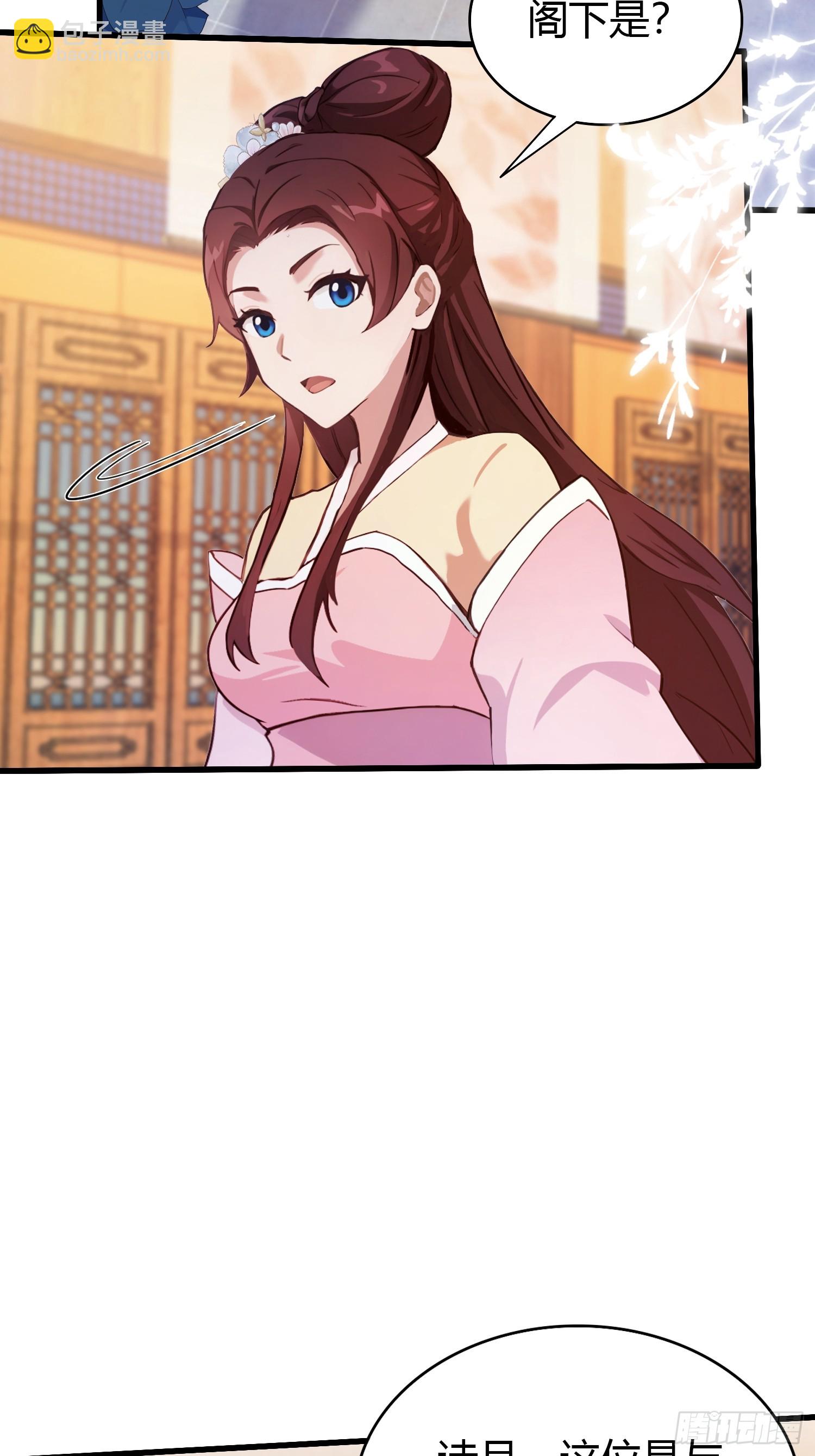 第137话 我就选没天赋的！-第137话