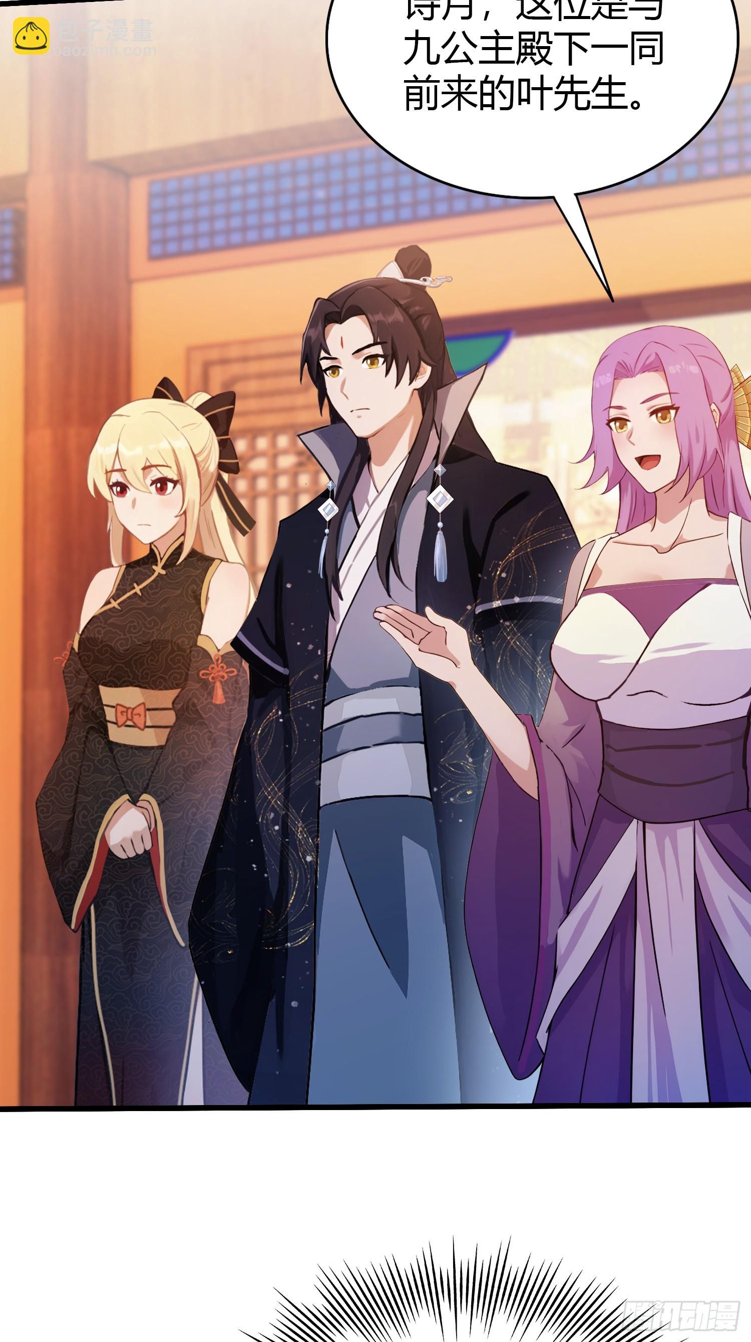 第137话 我就选没天赋的！-第137话