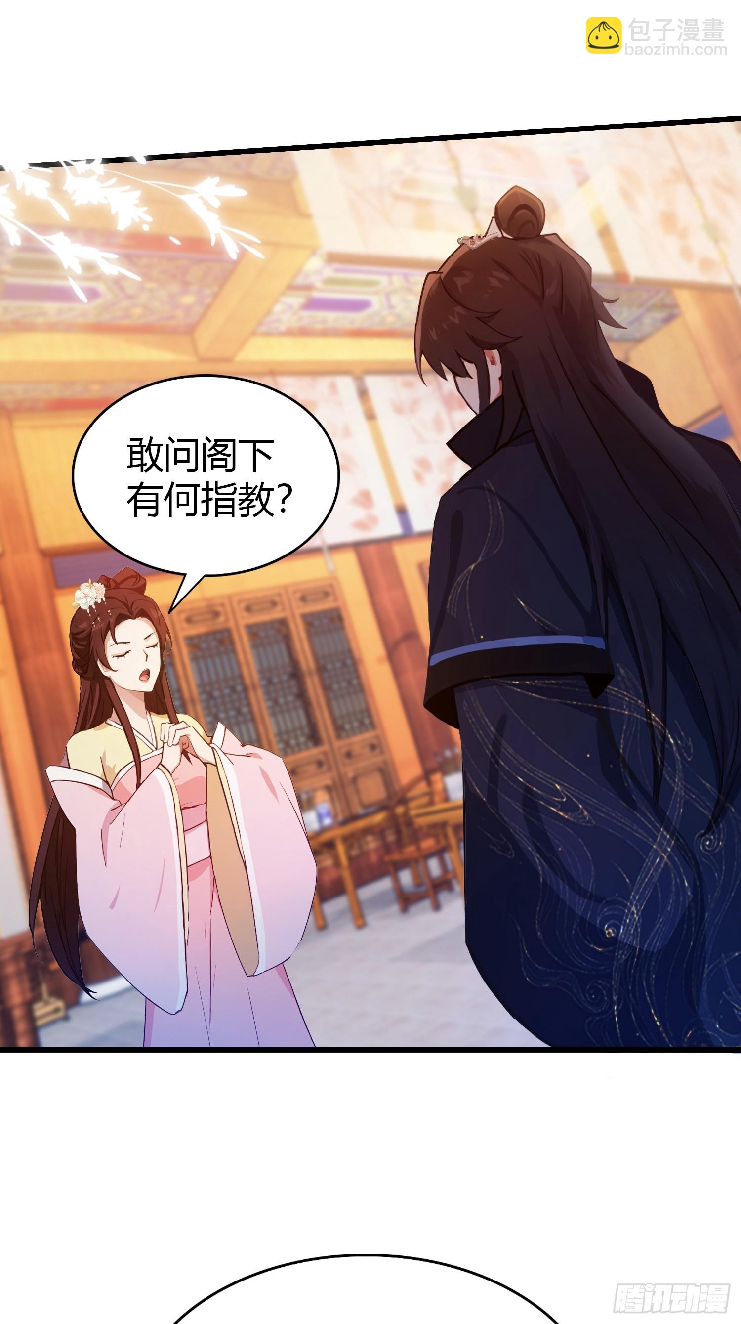 第137话 我就选没天赋的！-第137话