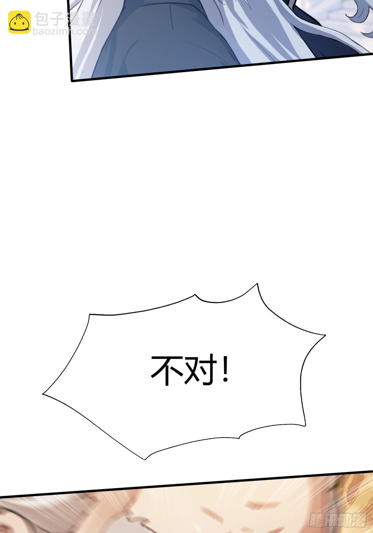 第13话 这是什么大宝贝？(1/2)-第13话