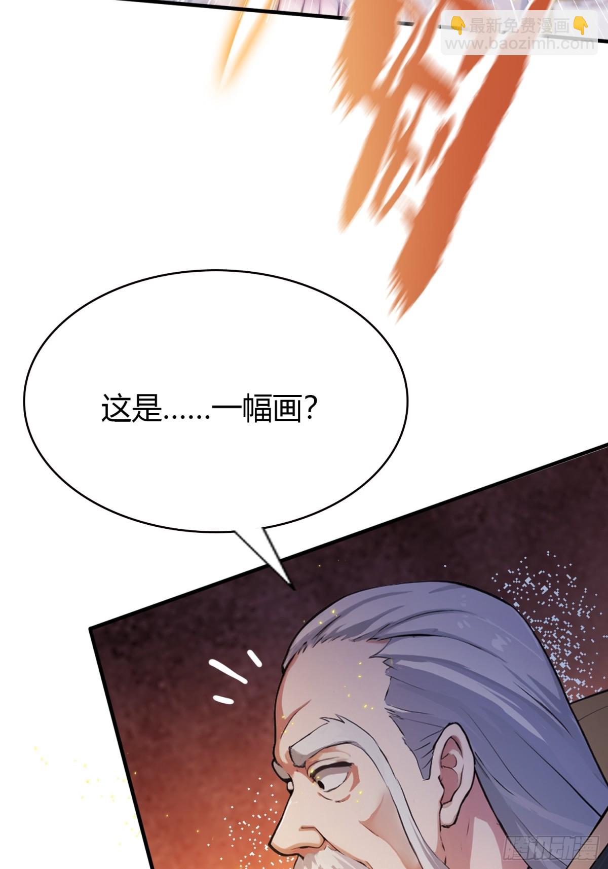 第13话 这是什么大宝贝？(1/2)-第13话