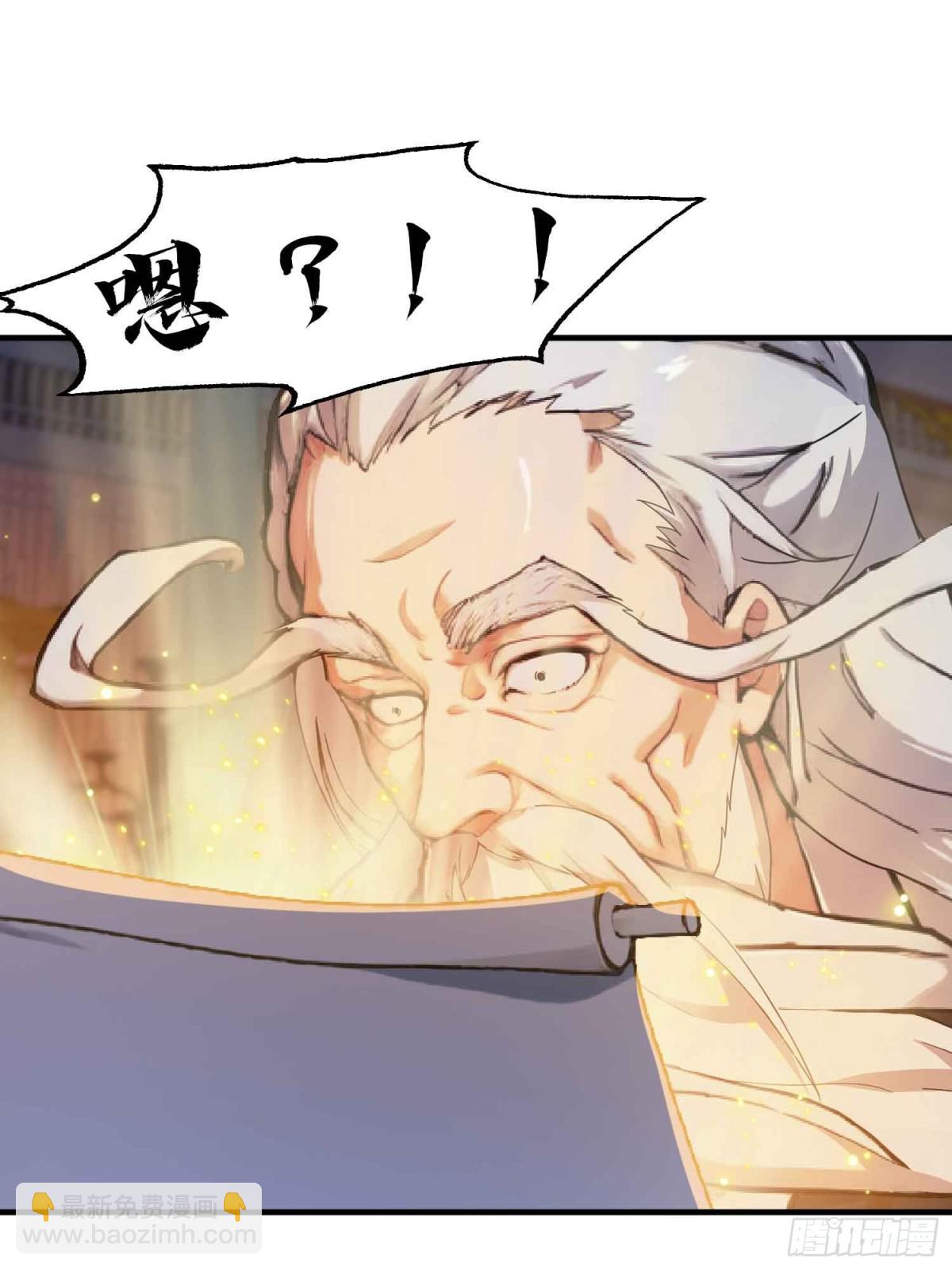 第13话 这是什么大宝贝？(1/2)-第13话