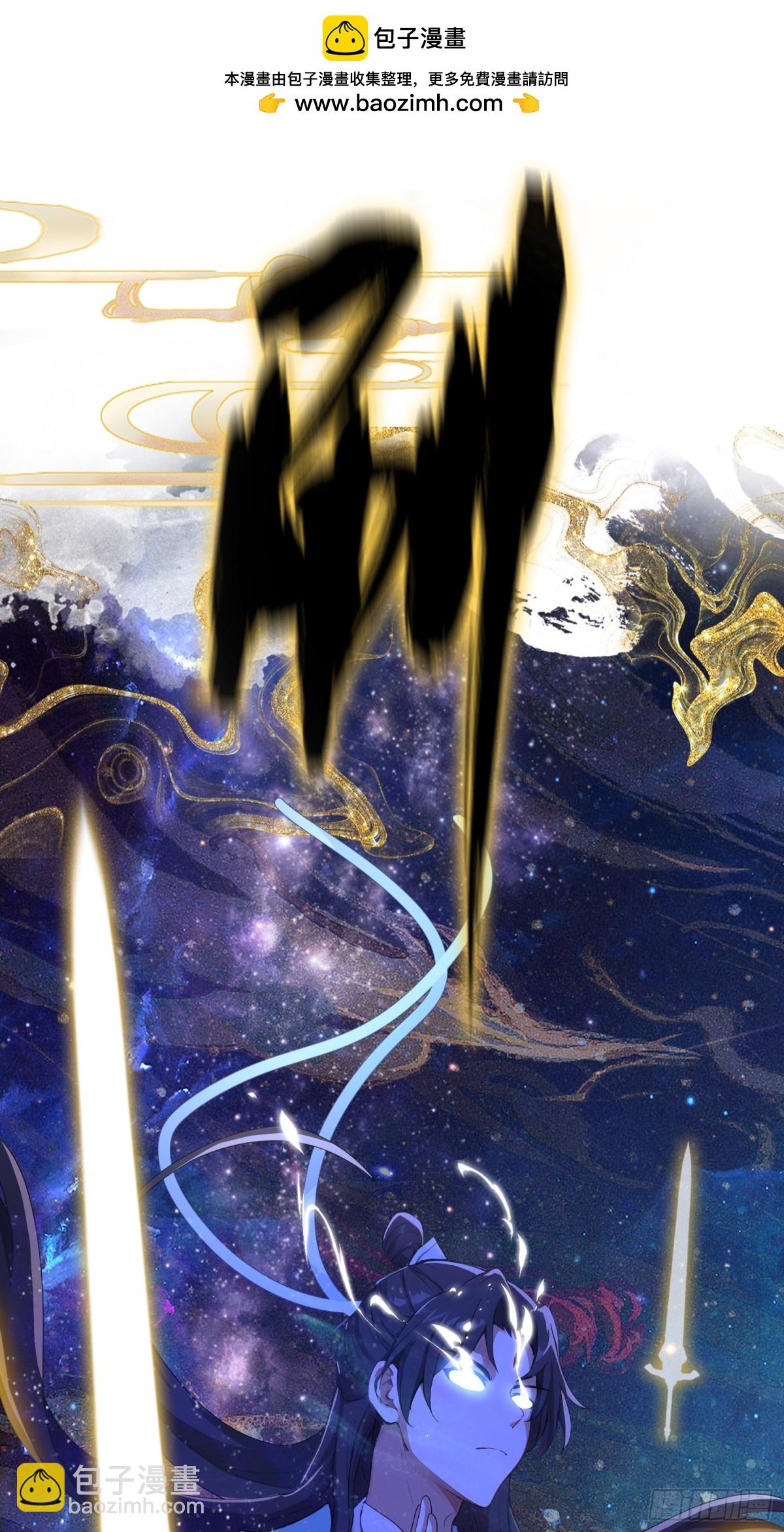 第13话 这是什么大宝贝？(1/2)-第13话