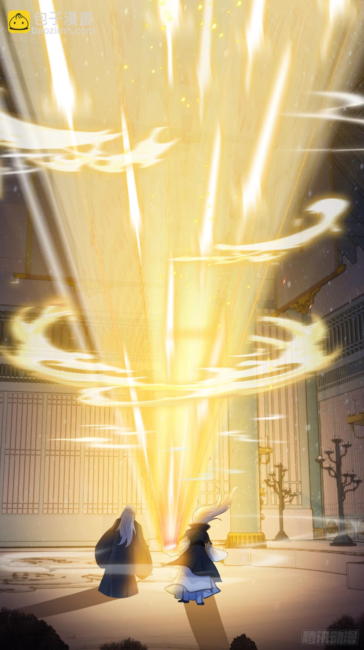第13话 这是什么大宝贝？(1/2)-第13话