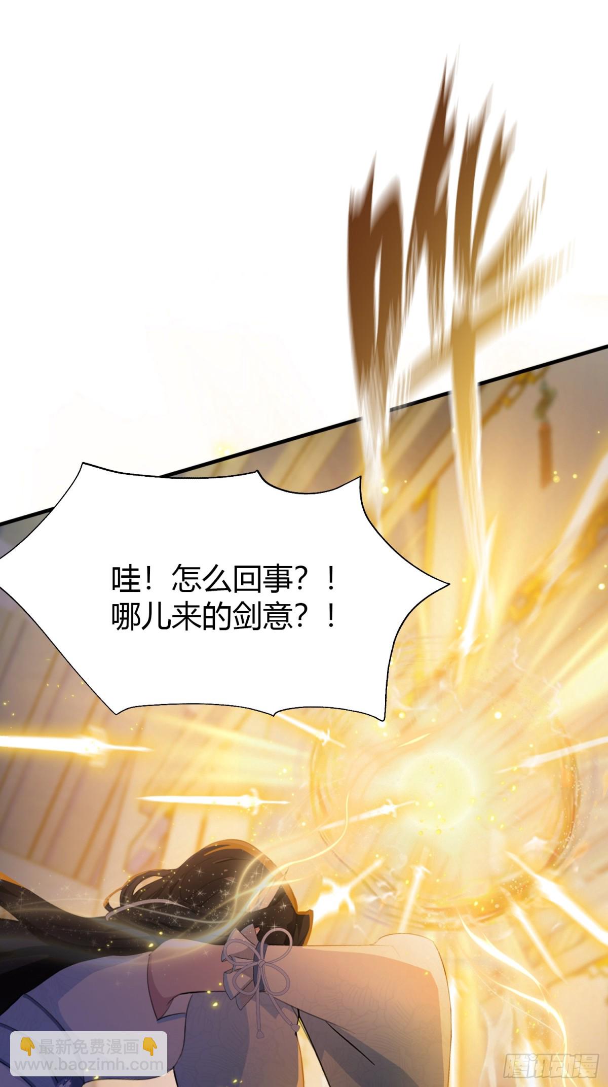 第13话 这是什么大宝贝？(1/2)-第13话