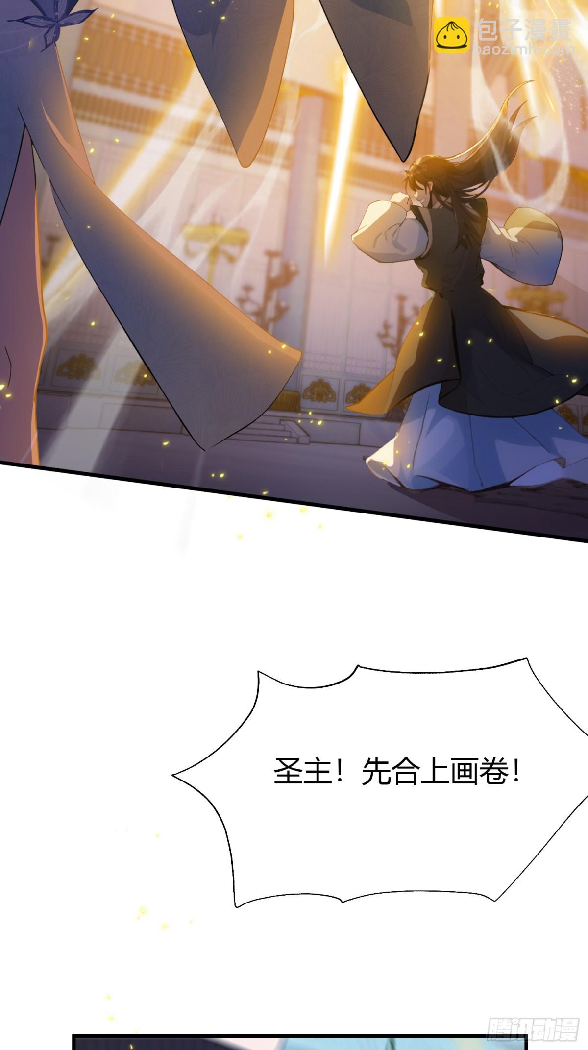 第13话 这是什么大宝贝？(1/2)-第13话