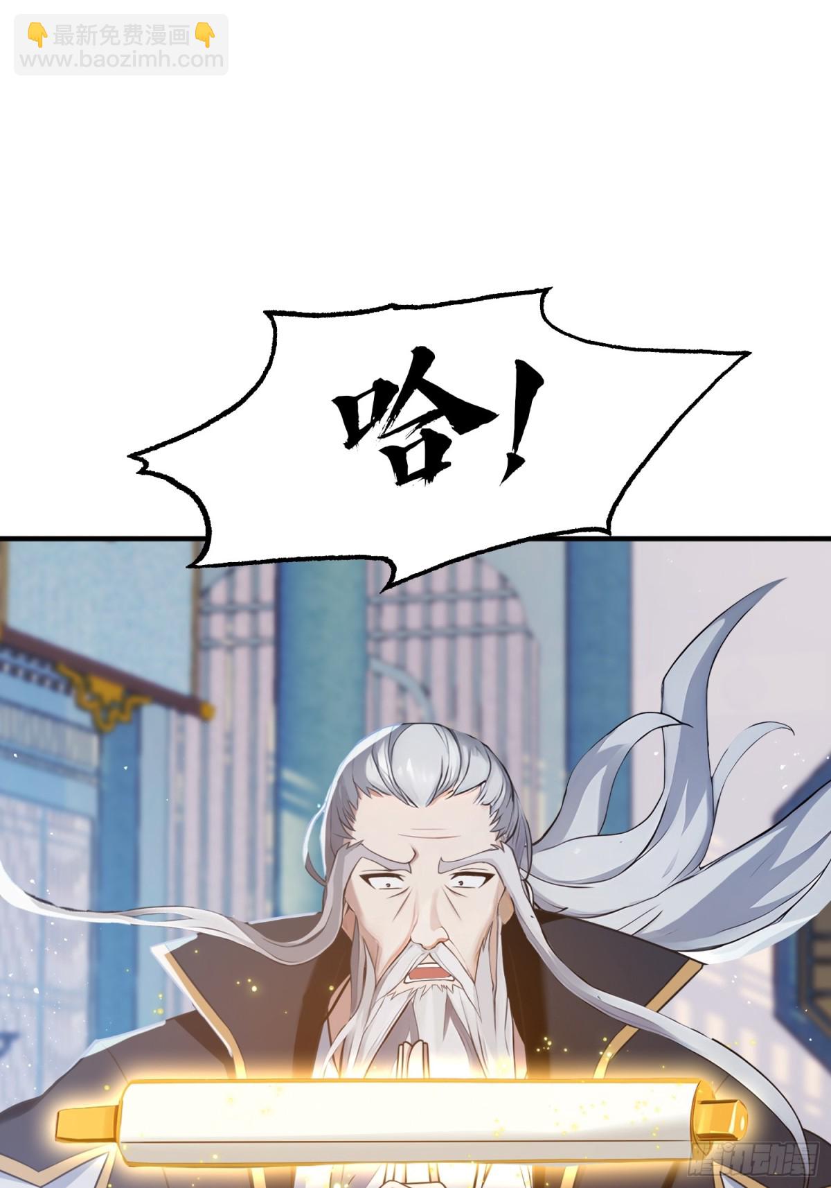 第13话 这是什么大宝贝？(1/2)-第13话