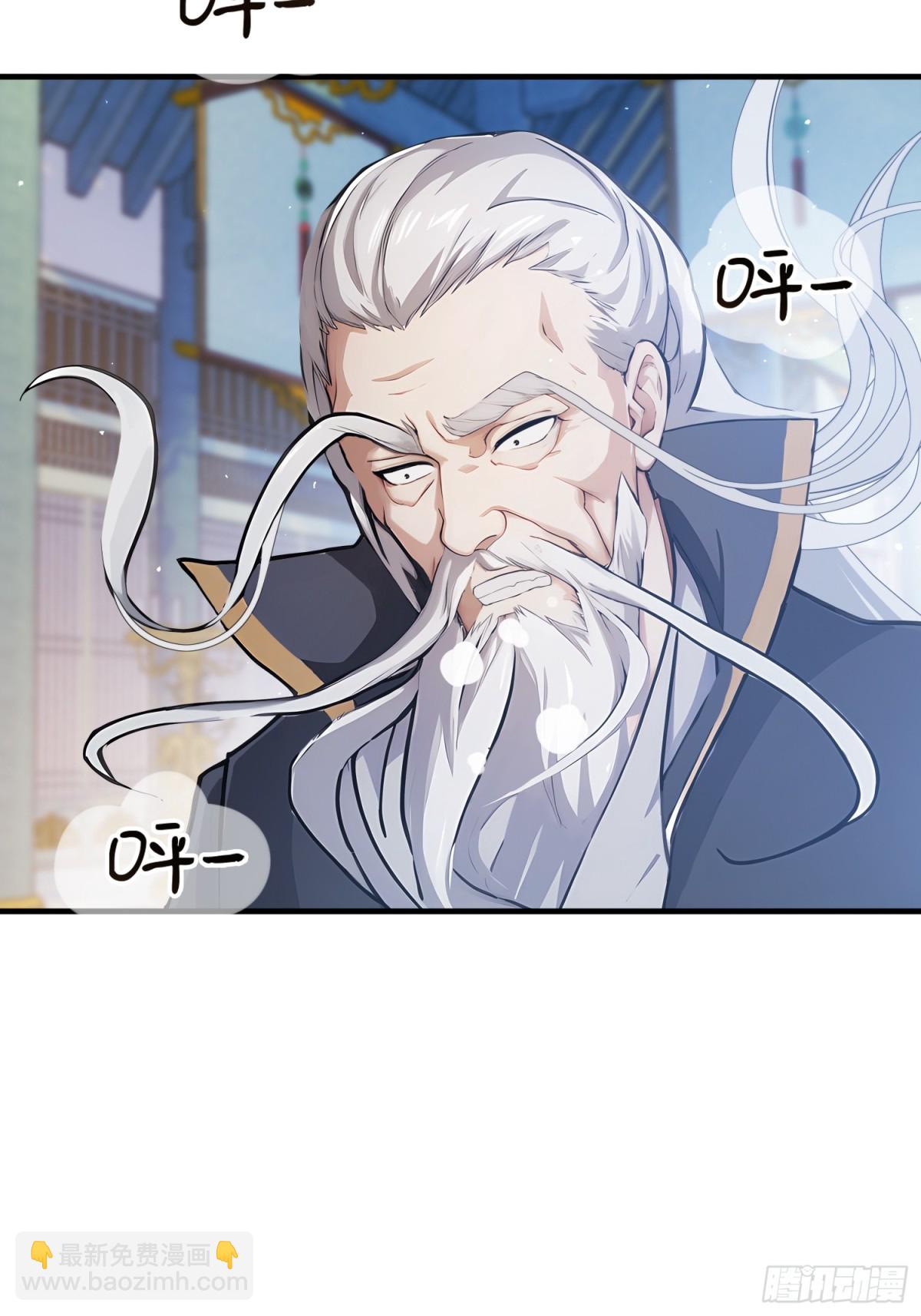 第13话 这是什么大宝贝？(1/2)-第13话