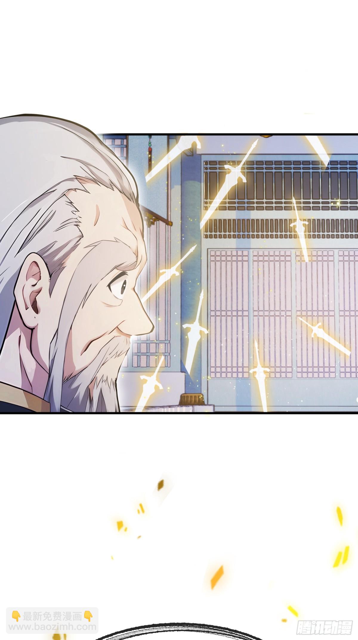 第13话 这是什么大宝贝？(1/2)-第13话