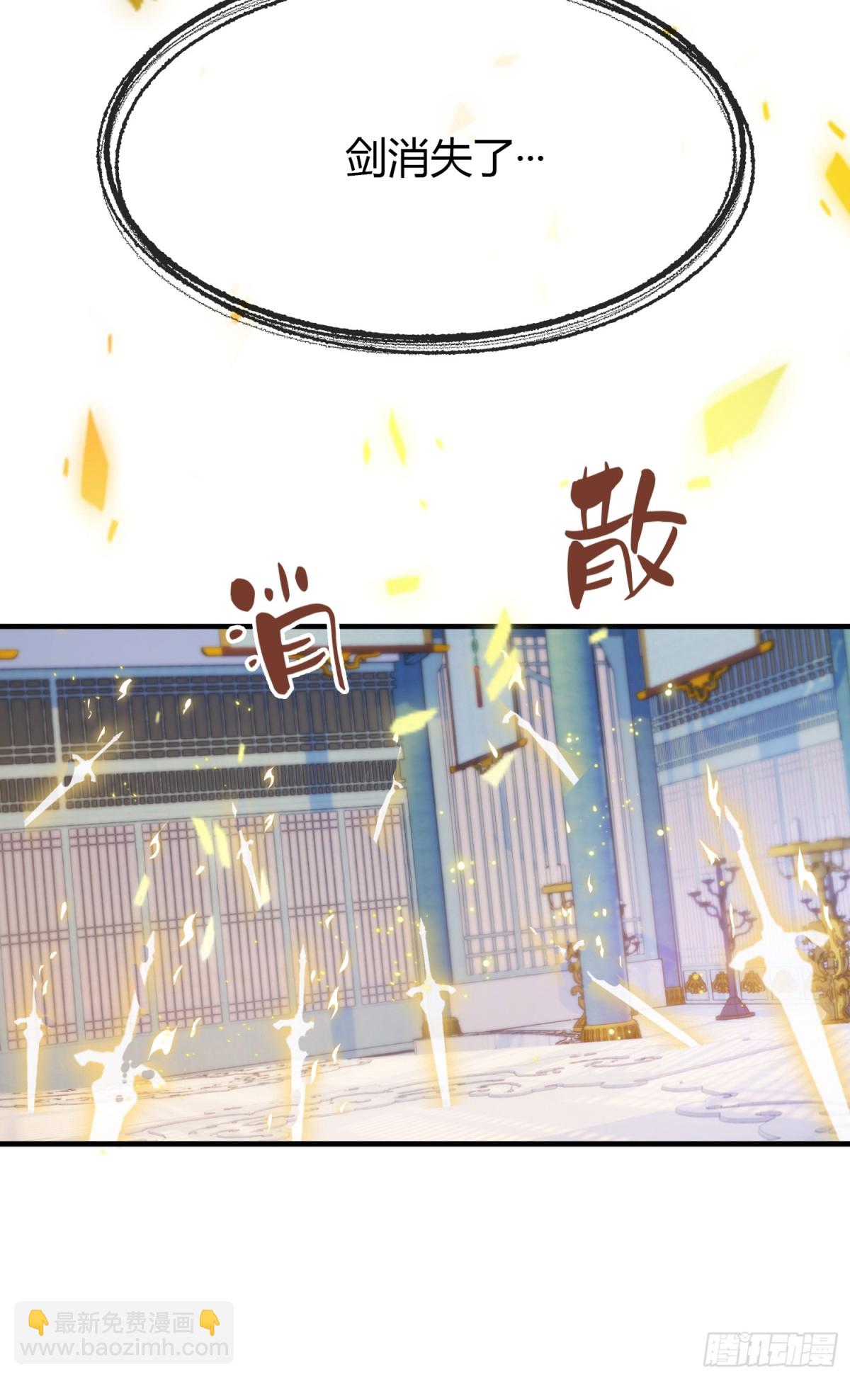 第13话 这是什么大宝贝？(1/2)-第13话