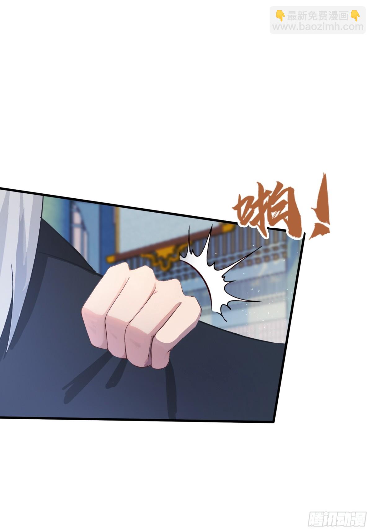 第13话 这是什么大宝贝？(1/2)-第13话