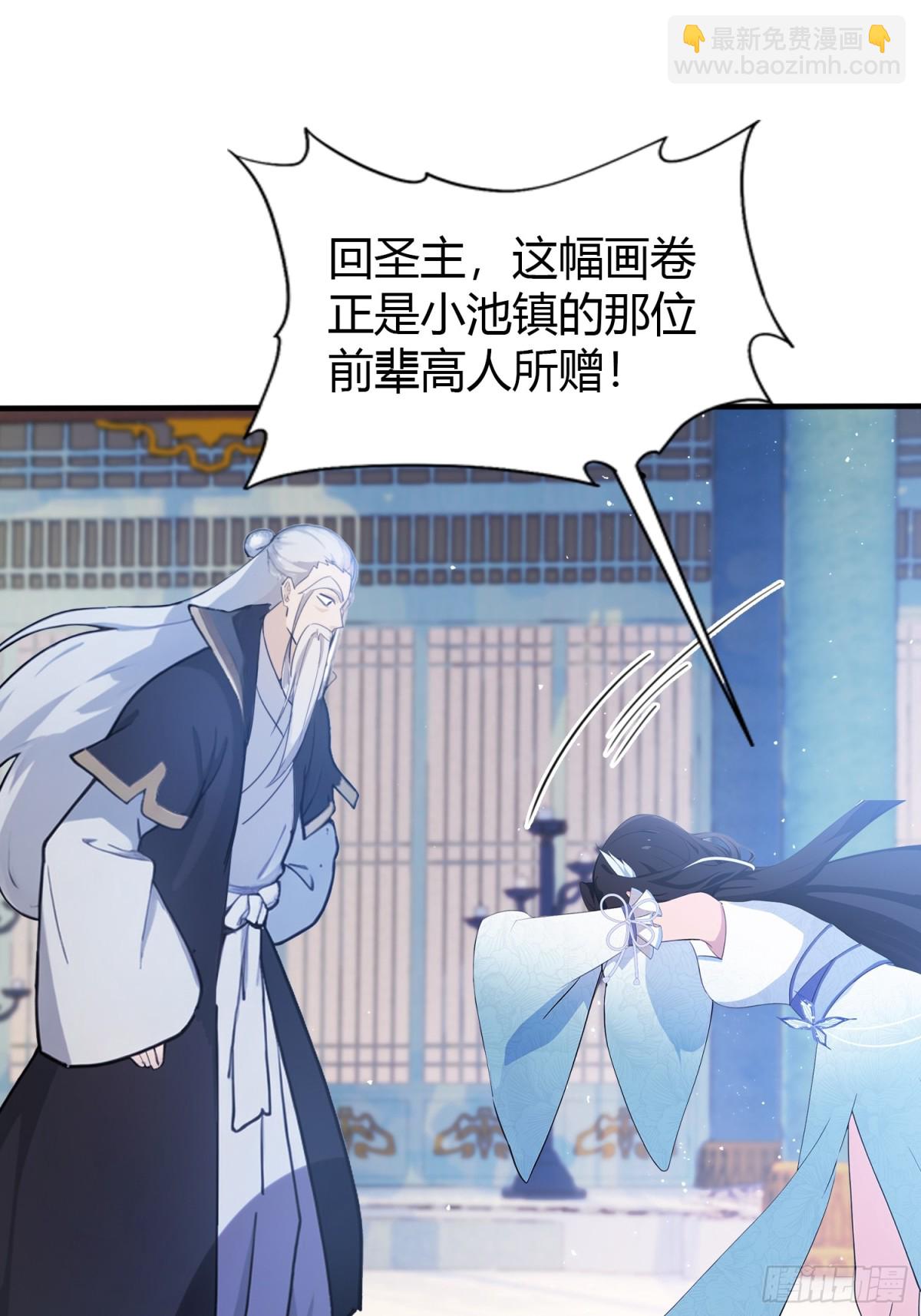 第13话 这是什么大宝贝？(1/2)-第13话