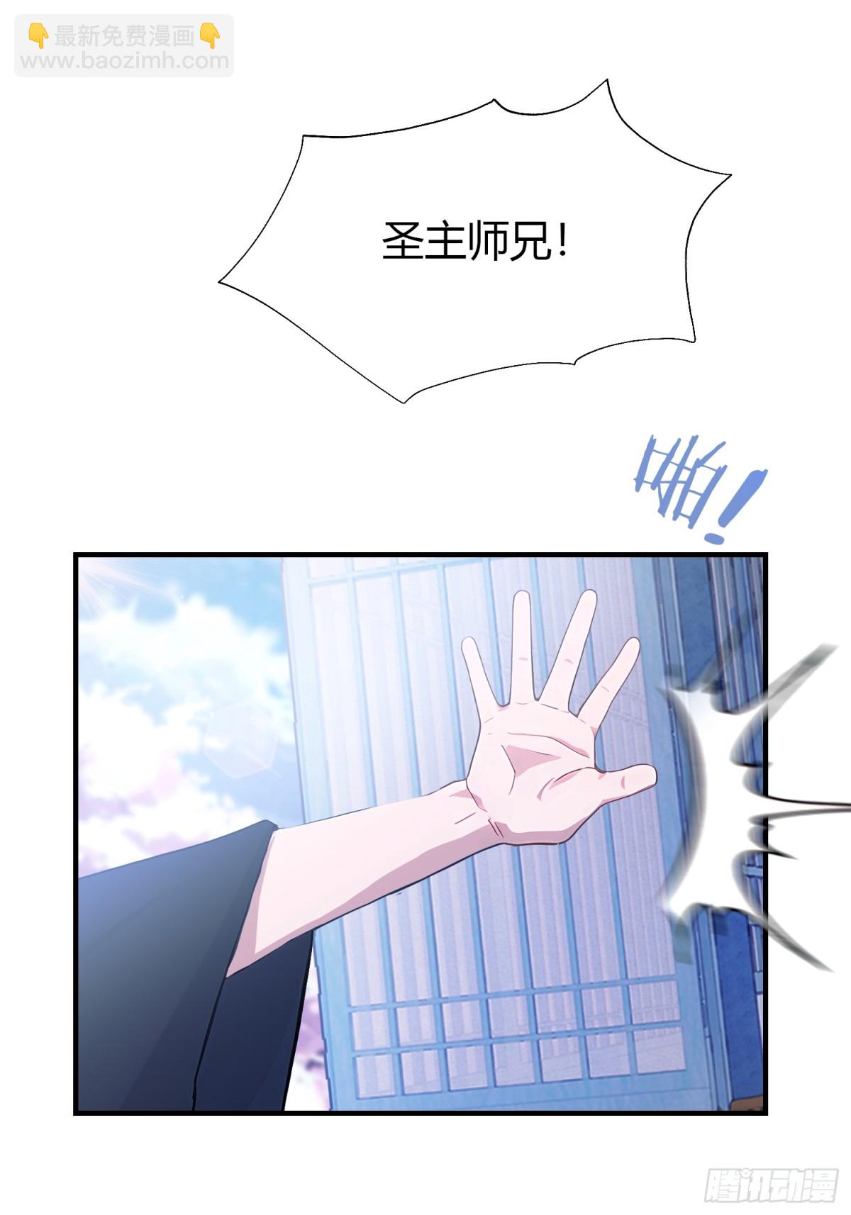 第13话 这是什么大宝贝？(1/2)-第13话