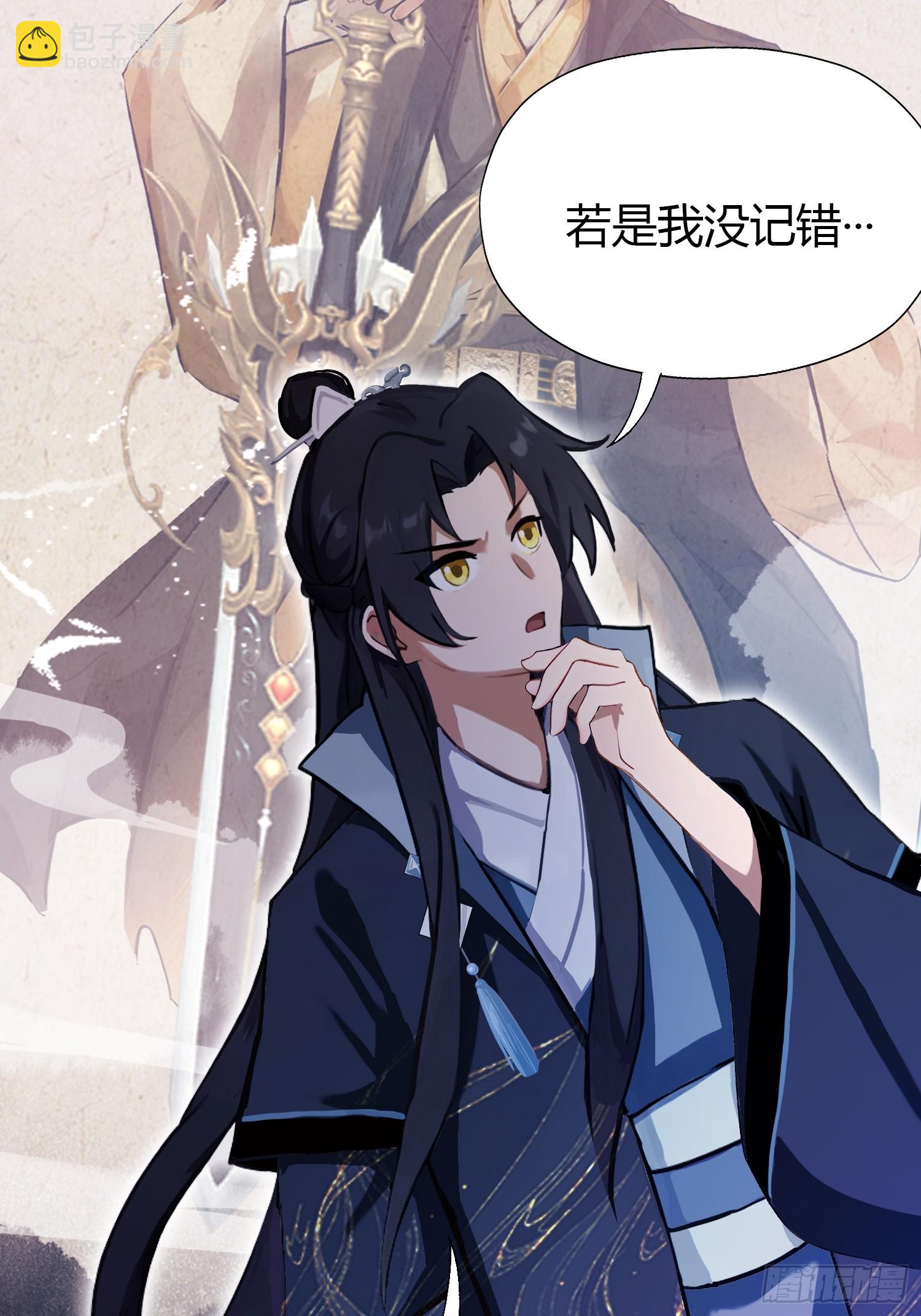 第139话 好活，当赏！-第139话