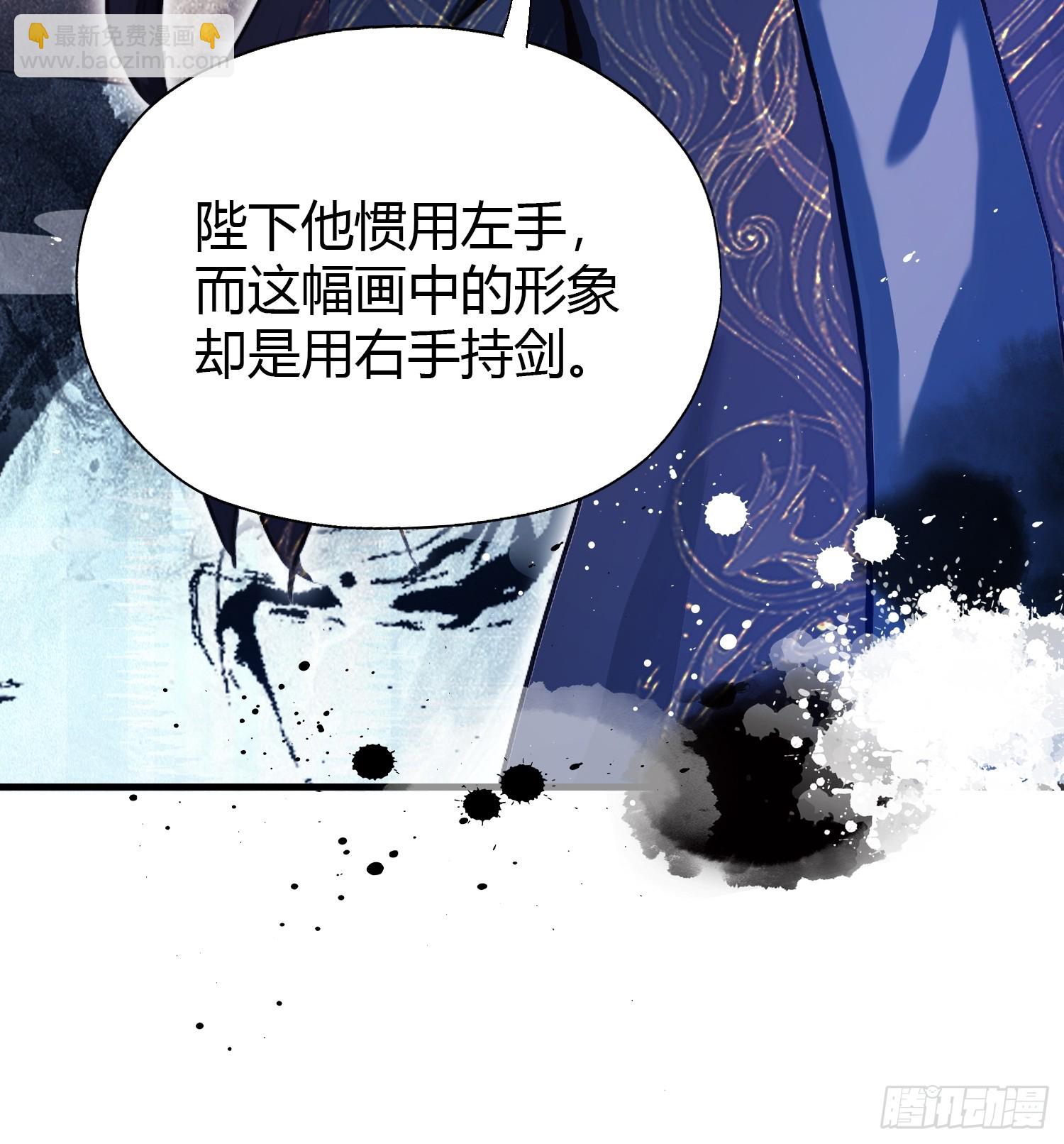 第139话 好活，当赏！-第139话