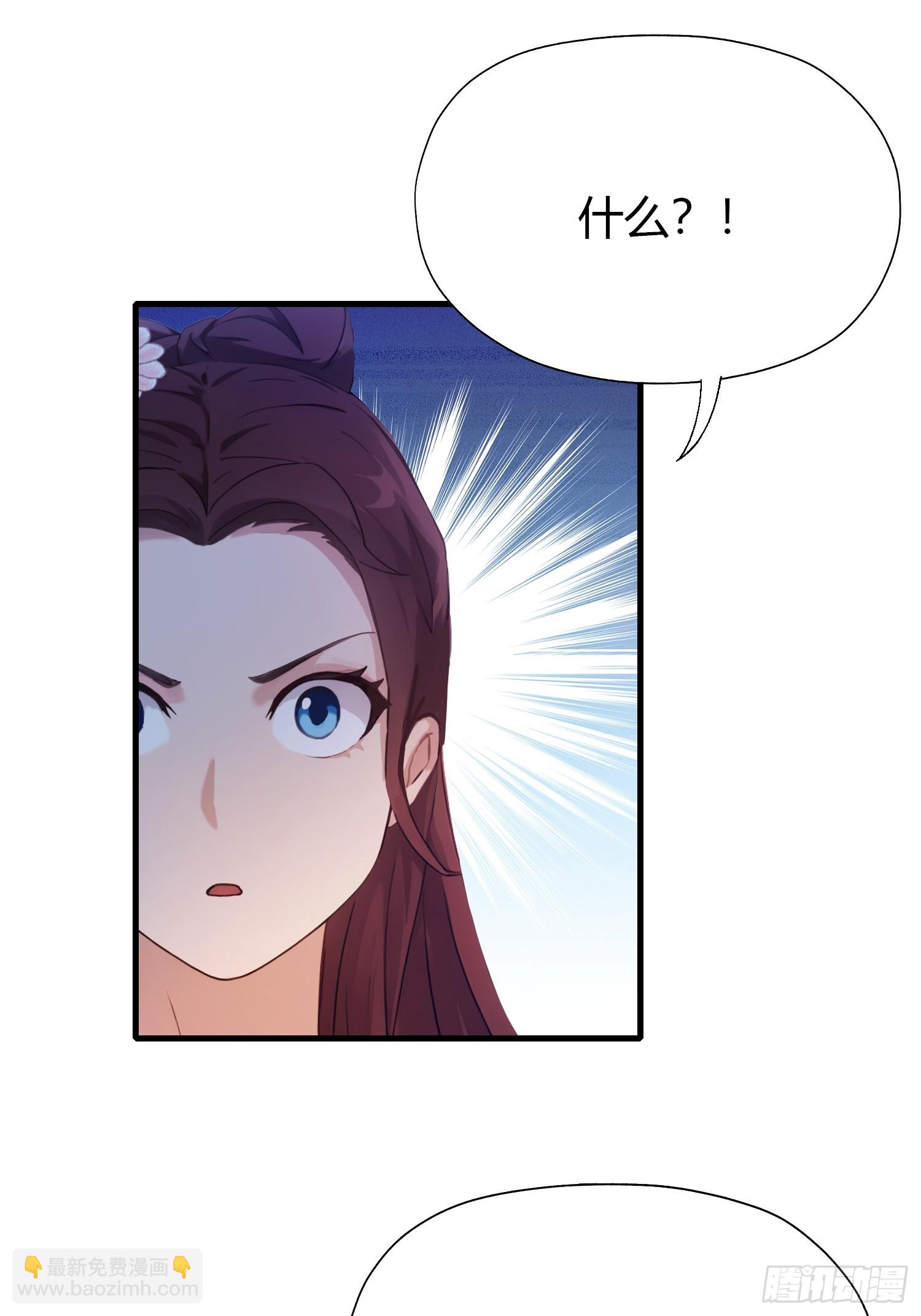 第139话 好活，当赏！-第139话