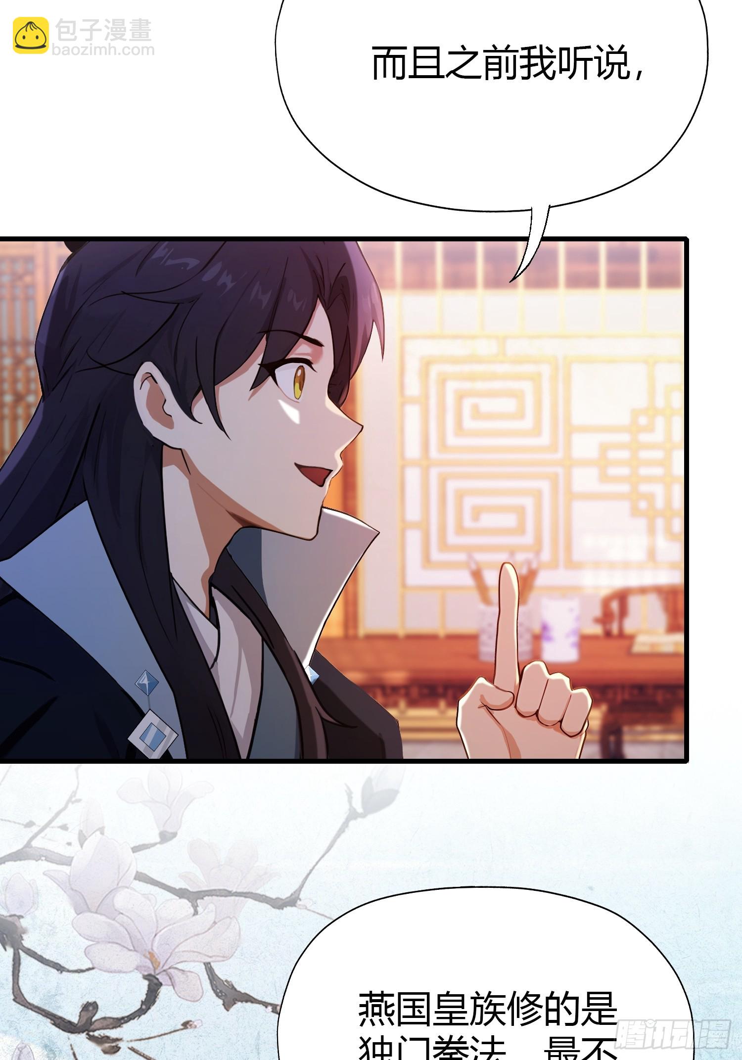 第139话 好活，当赏！-第139话