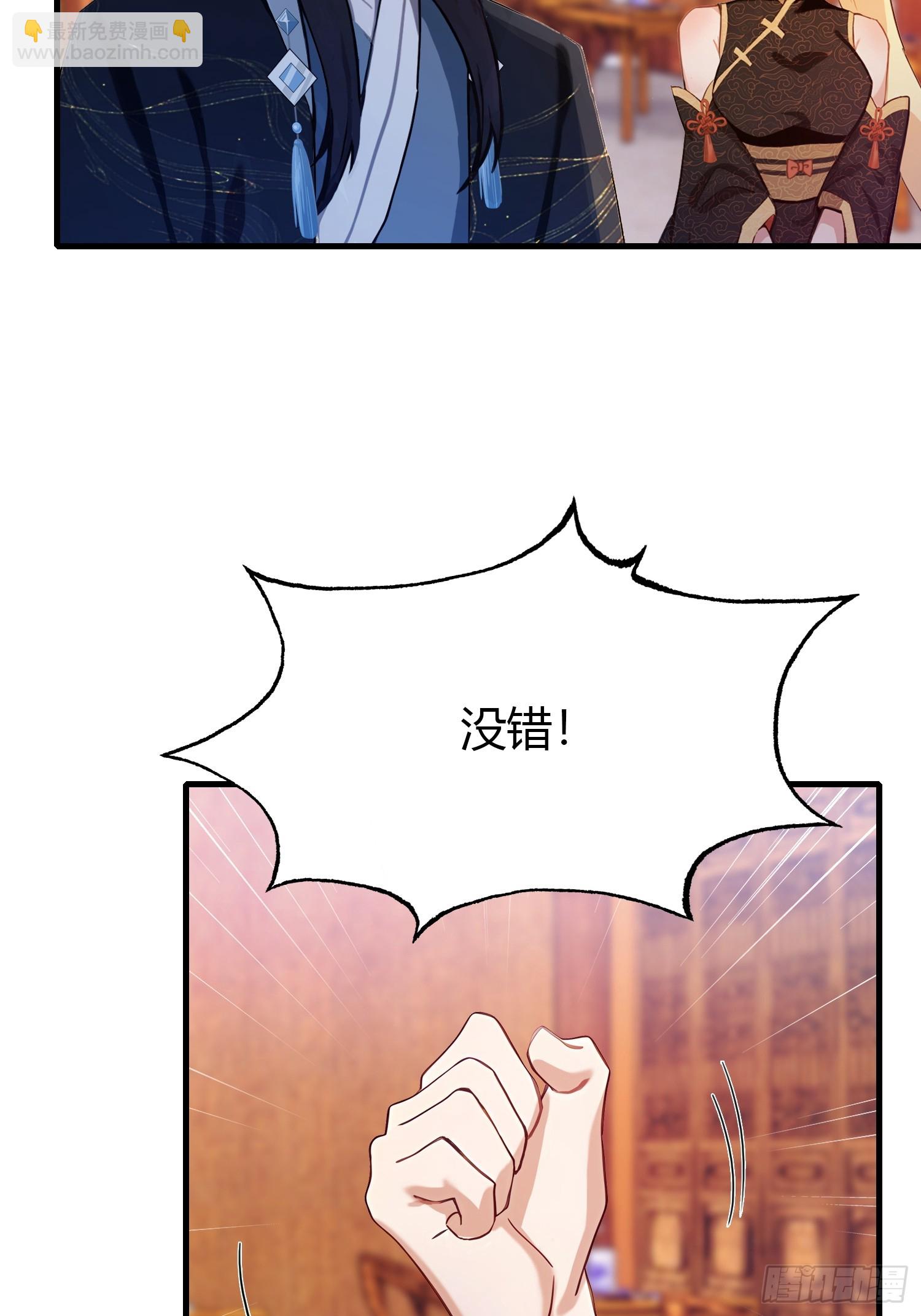 第139话 好活，当赏！-第139话