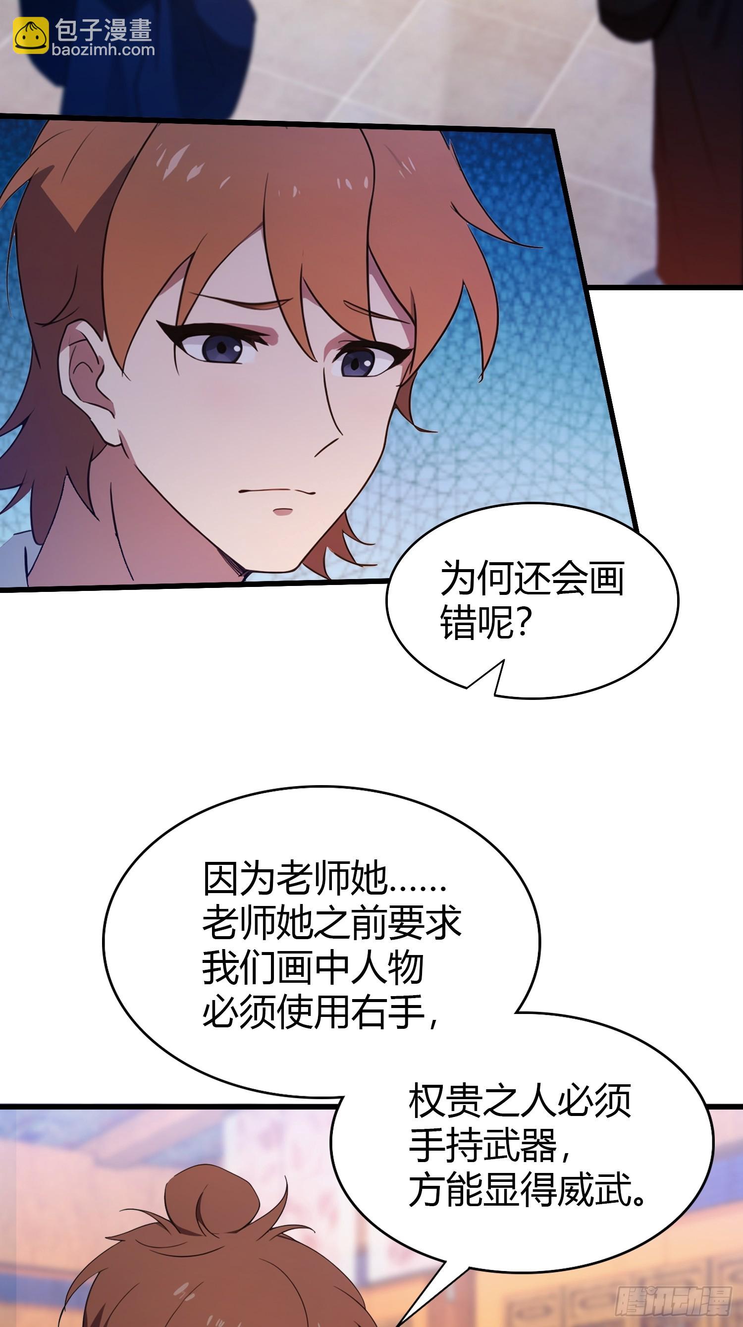 第139话 好活，当赏！-第139话