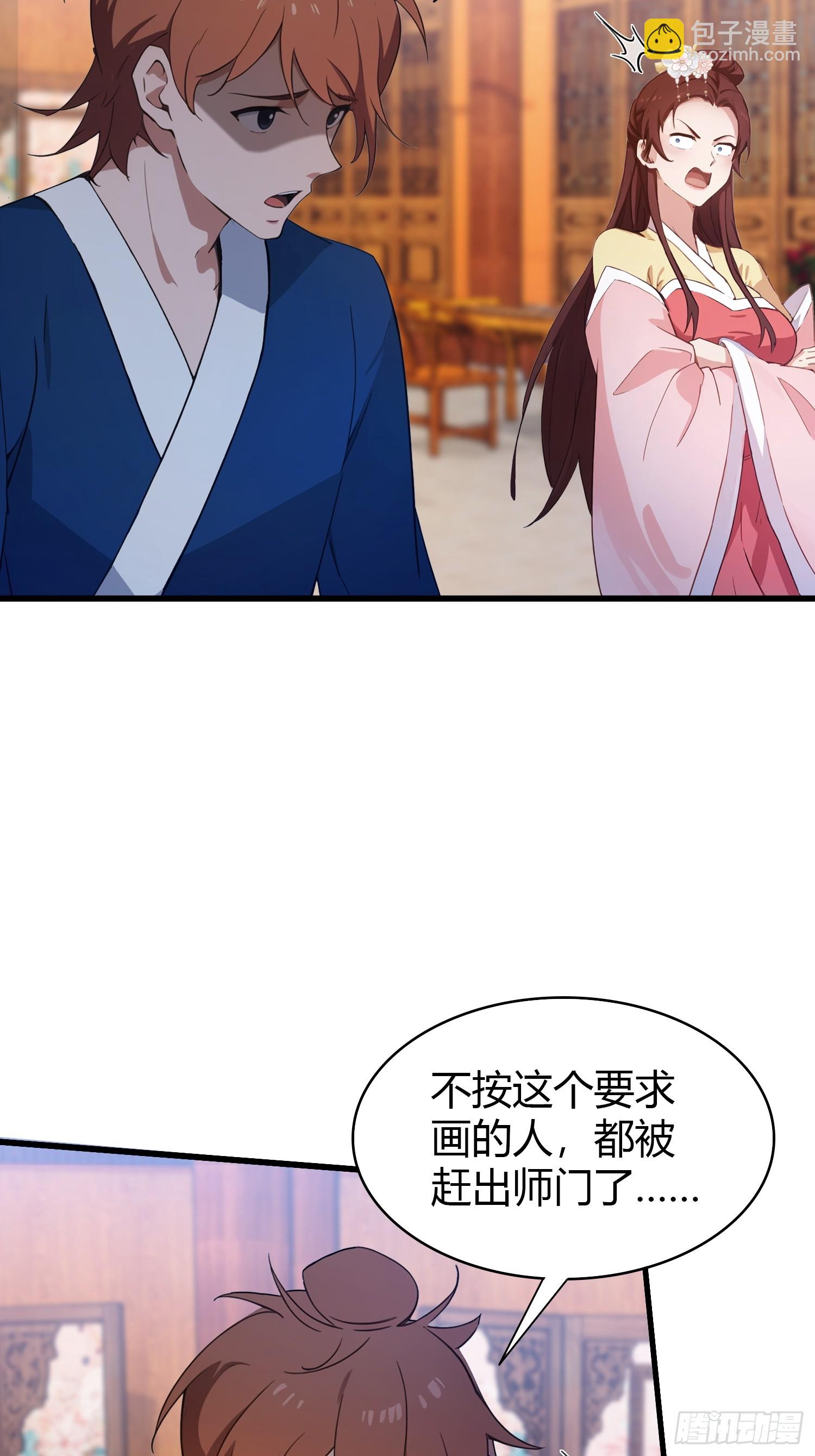 第139话 好活，当赏！-第139话
