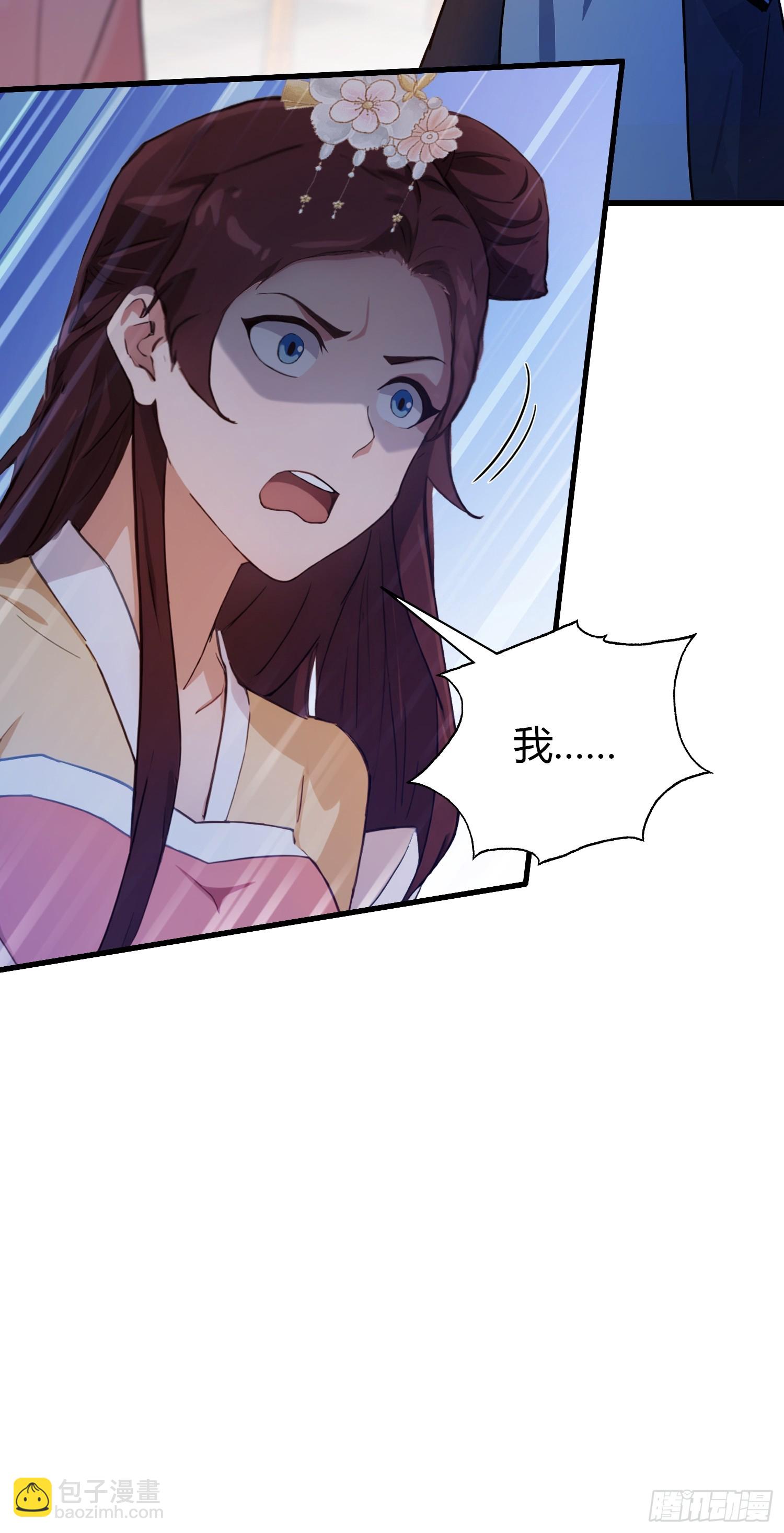 第139话 好活，当赏！-第139话