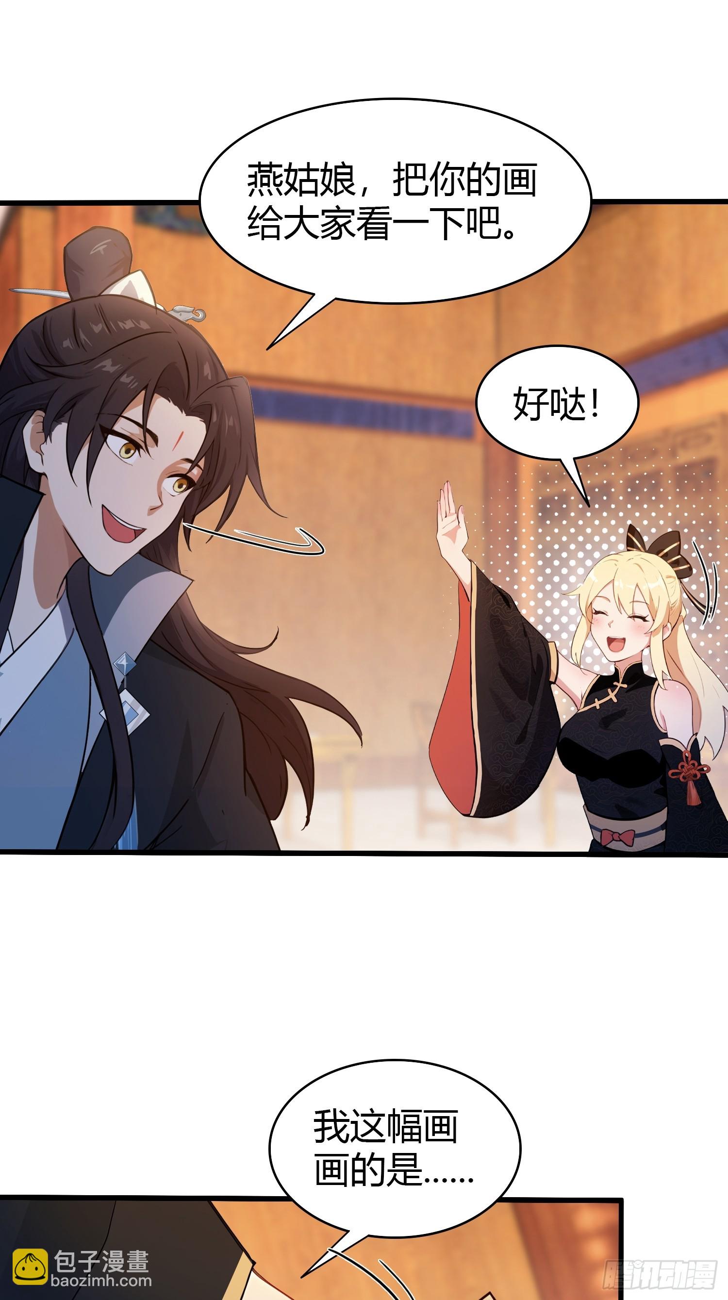 第139话 好活，当赏！-第139话