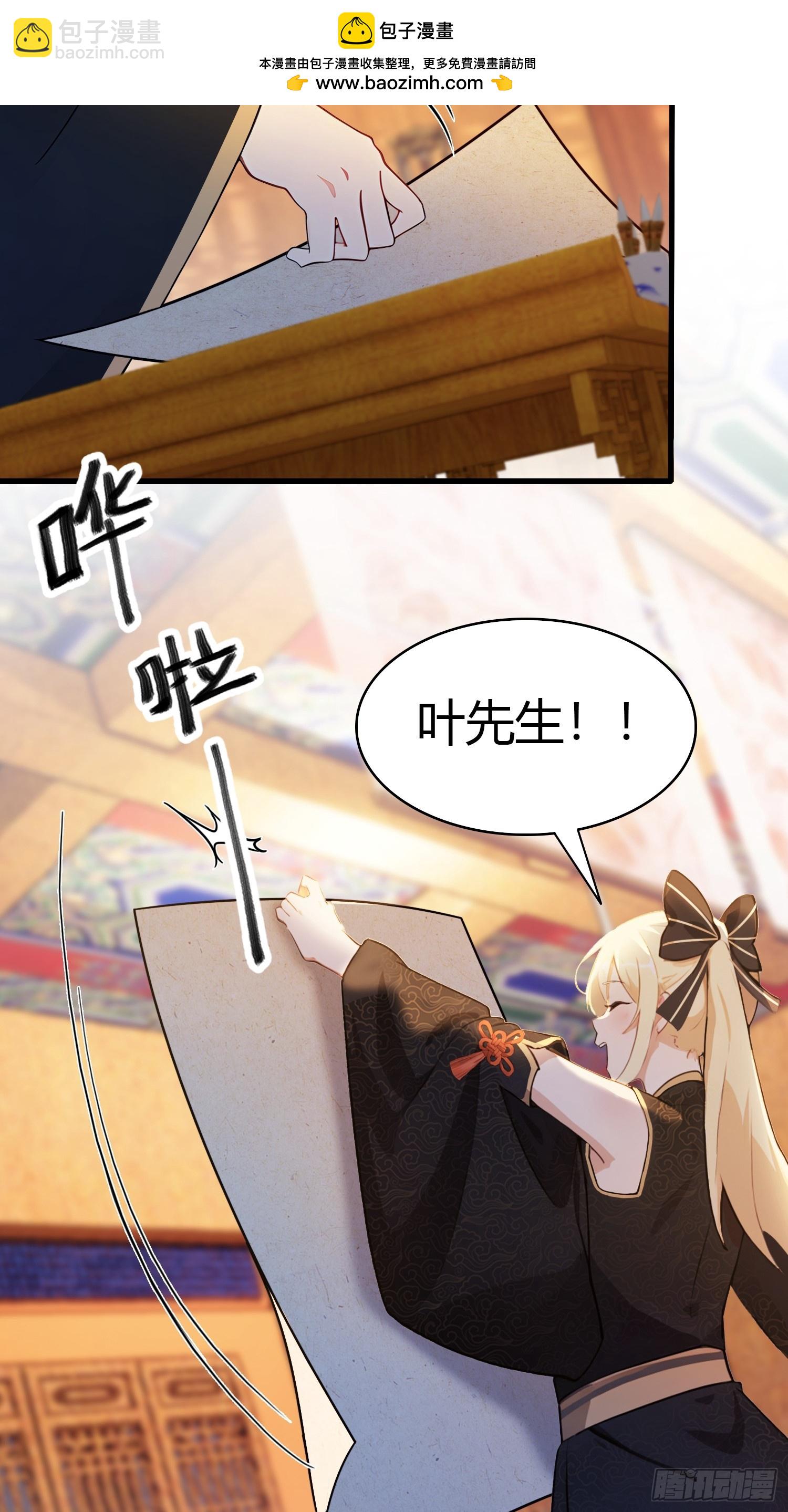 第139话 好活，当赏！-第139话