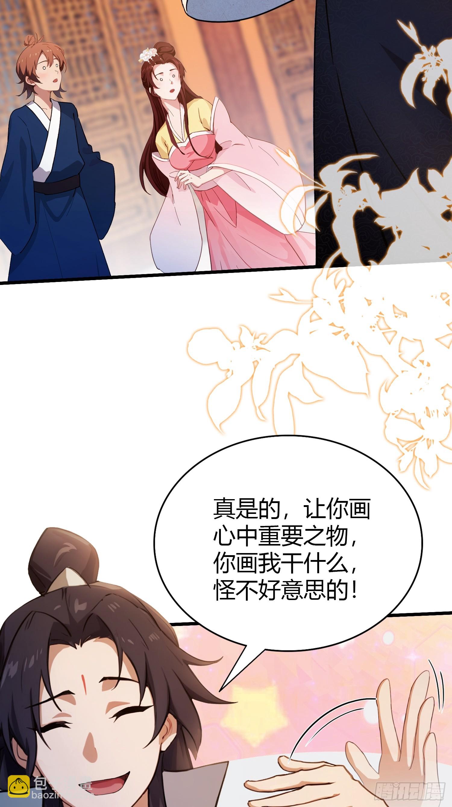 第139话 好活，当赏！-第139话