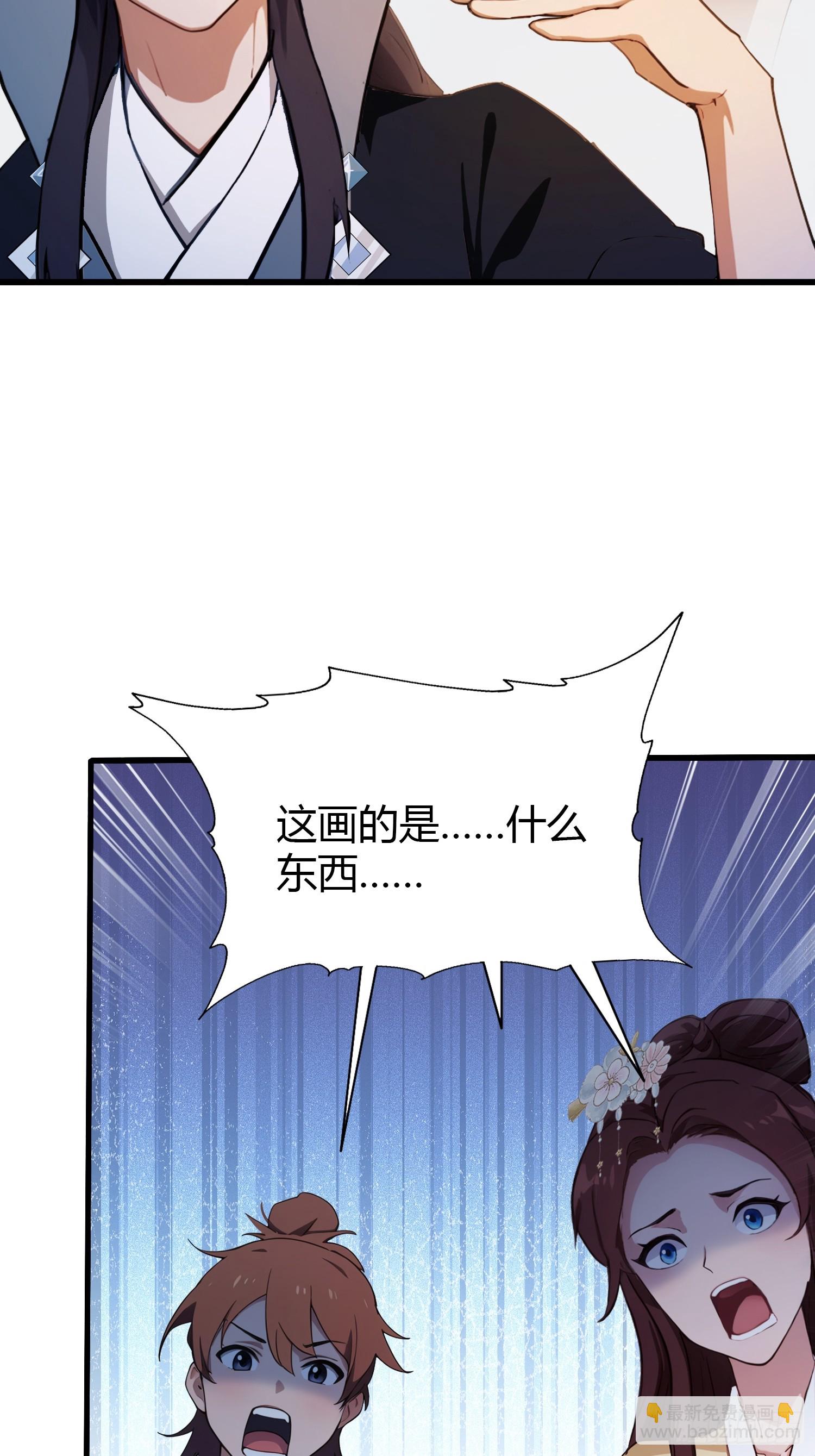 第139话 好活，当赏！-第139话